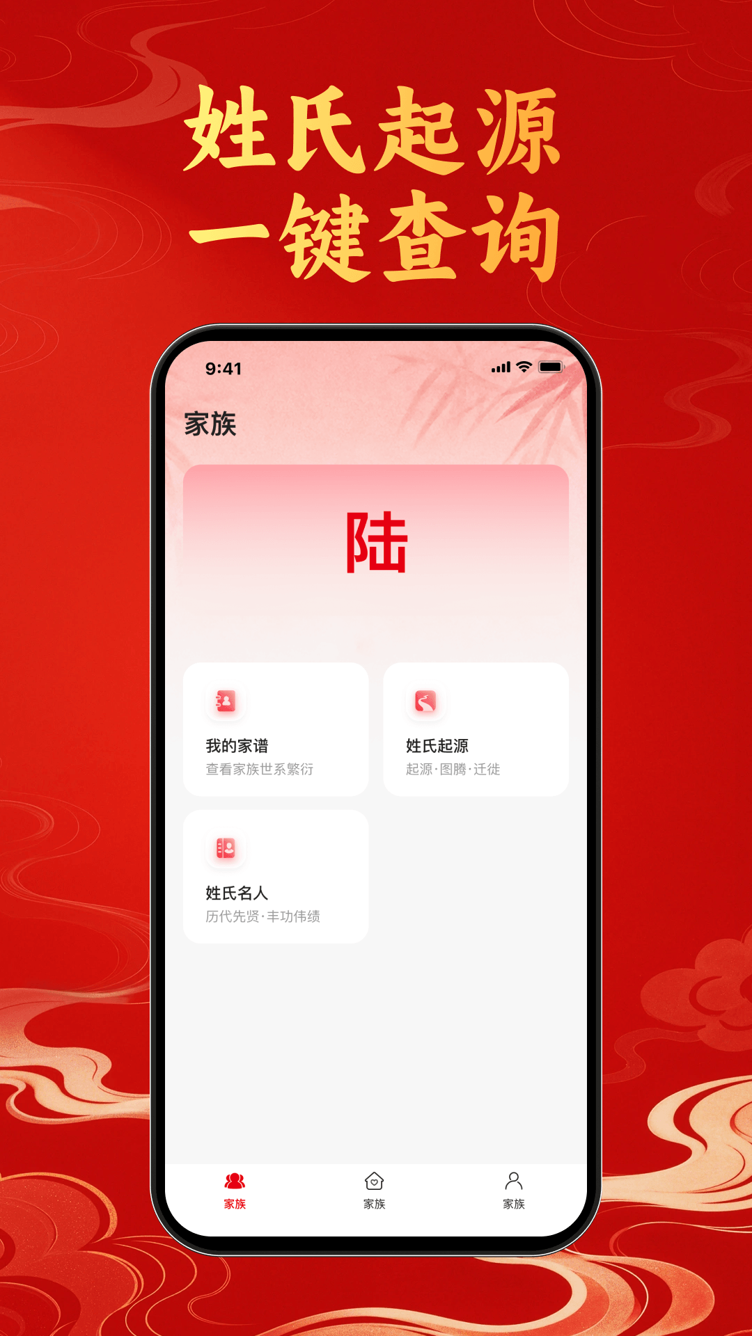 精彩截图-元我宙Mever2026官方新版