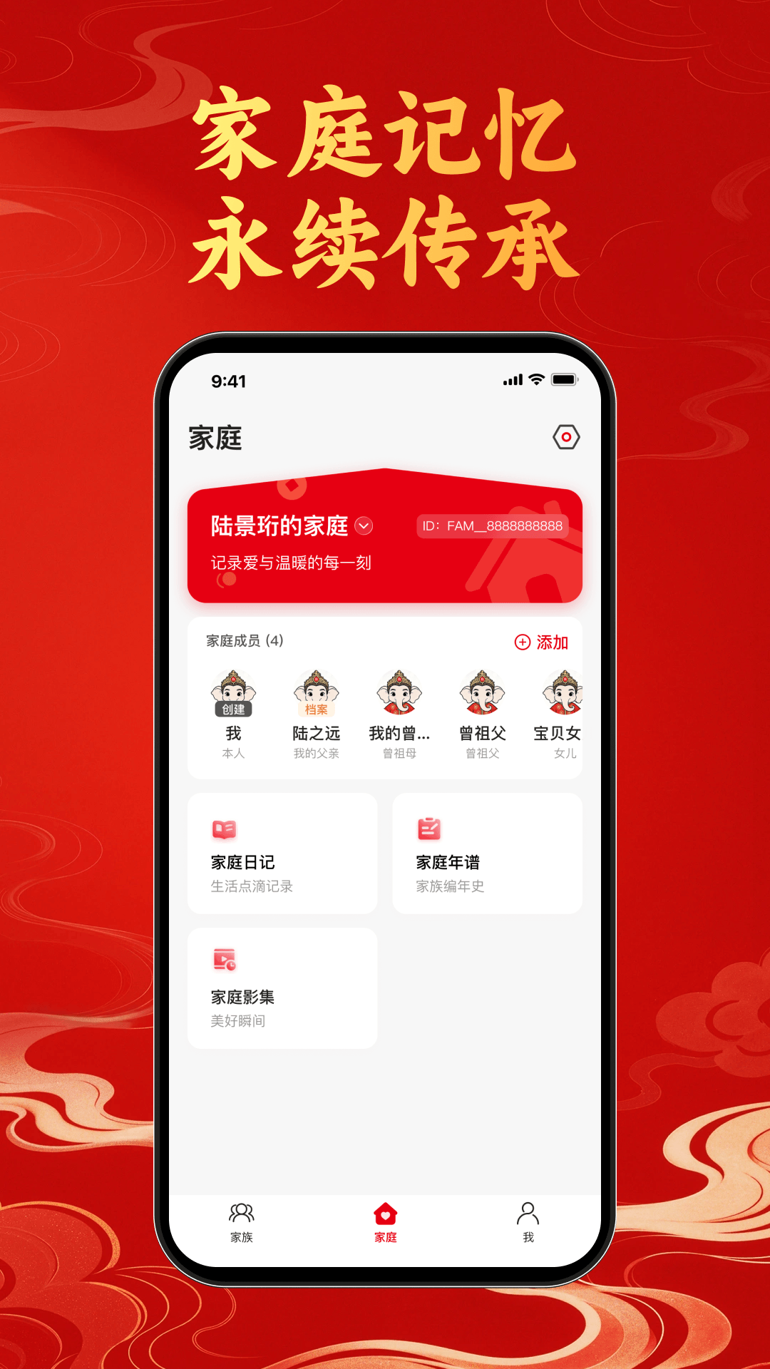 精彩截图-元我宙Mever2026官方新版