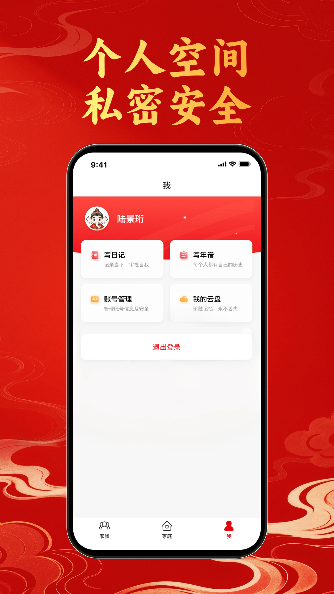 精彩截图-元我宙Mever2026官方新版