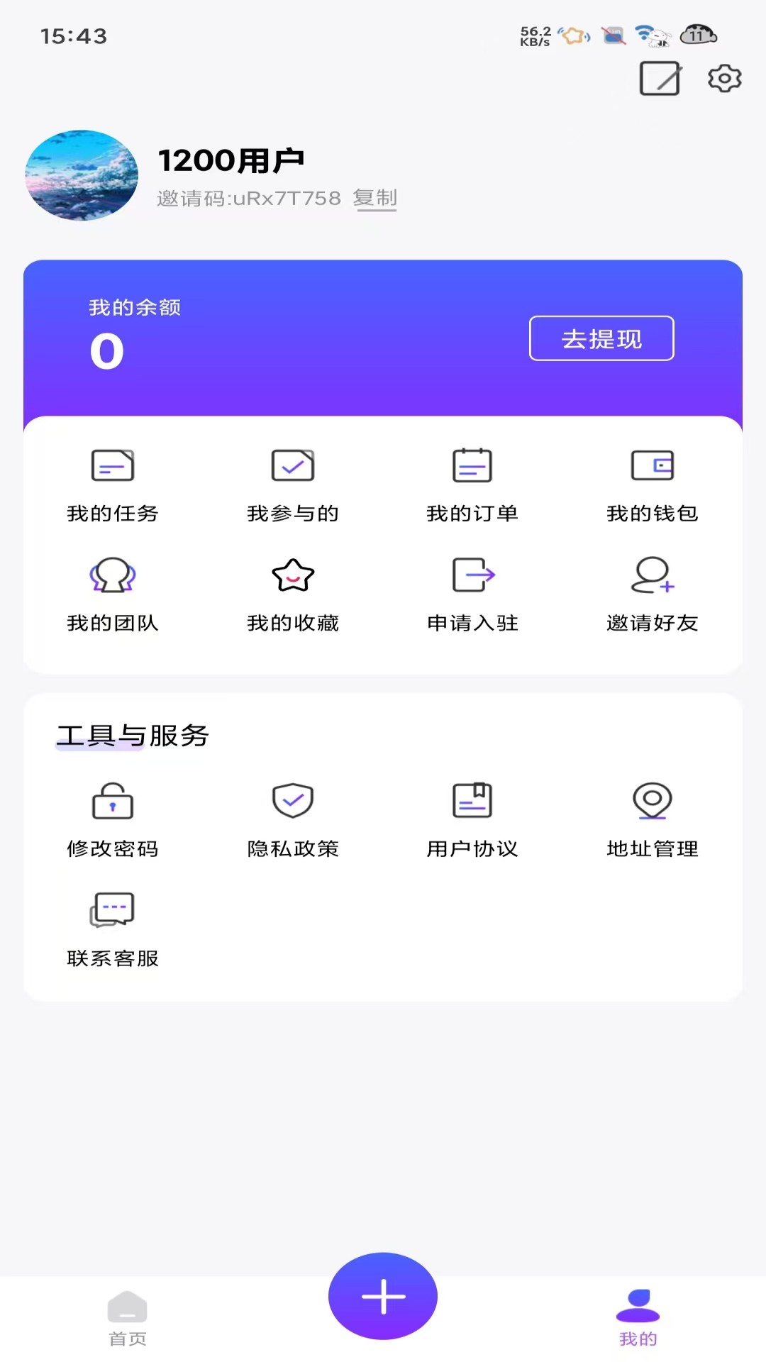 精彩截图-Ai世界2026官方新版