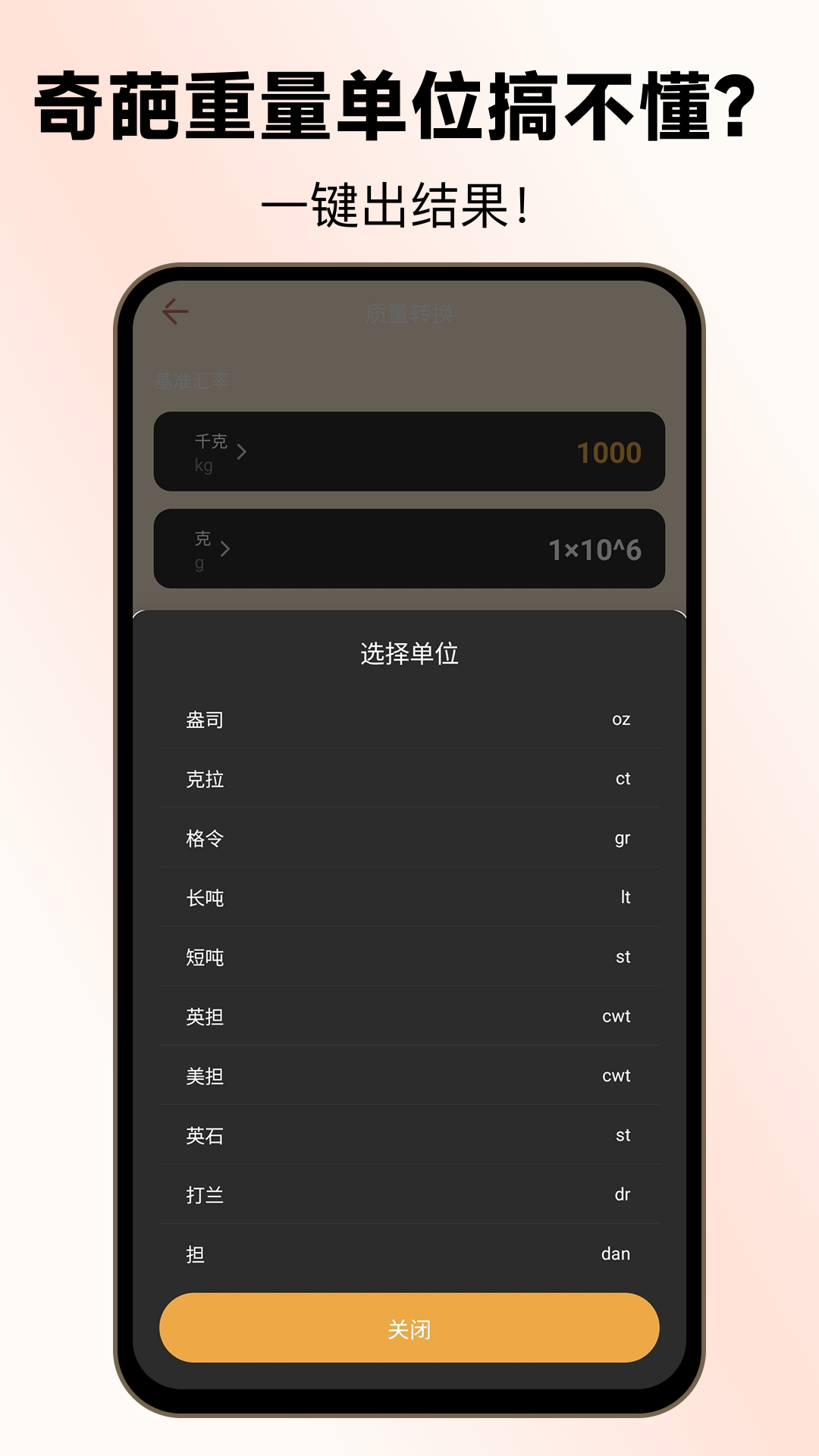 精彩截图-学生计算器2026官方新版
