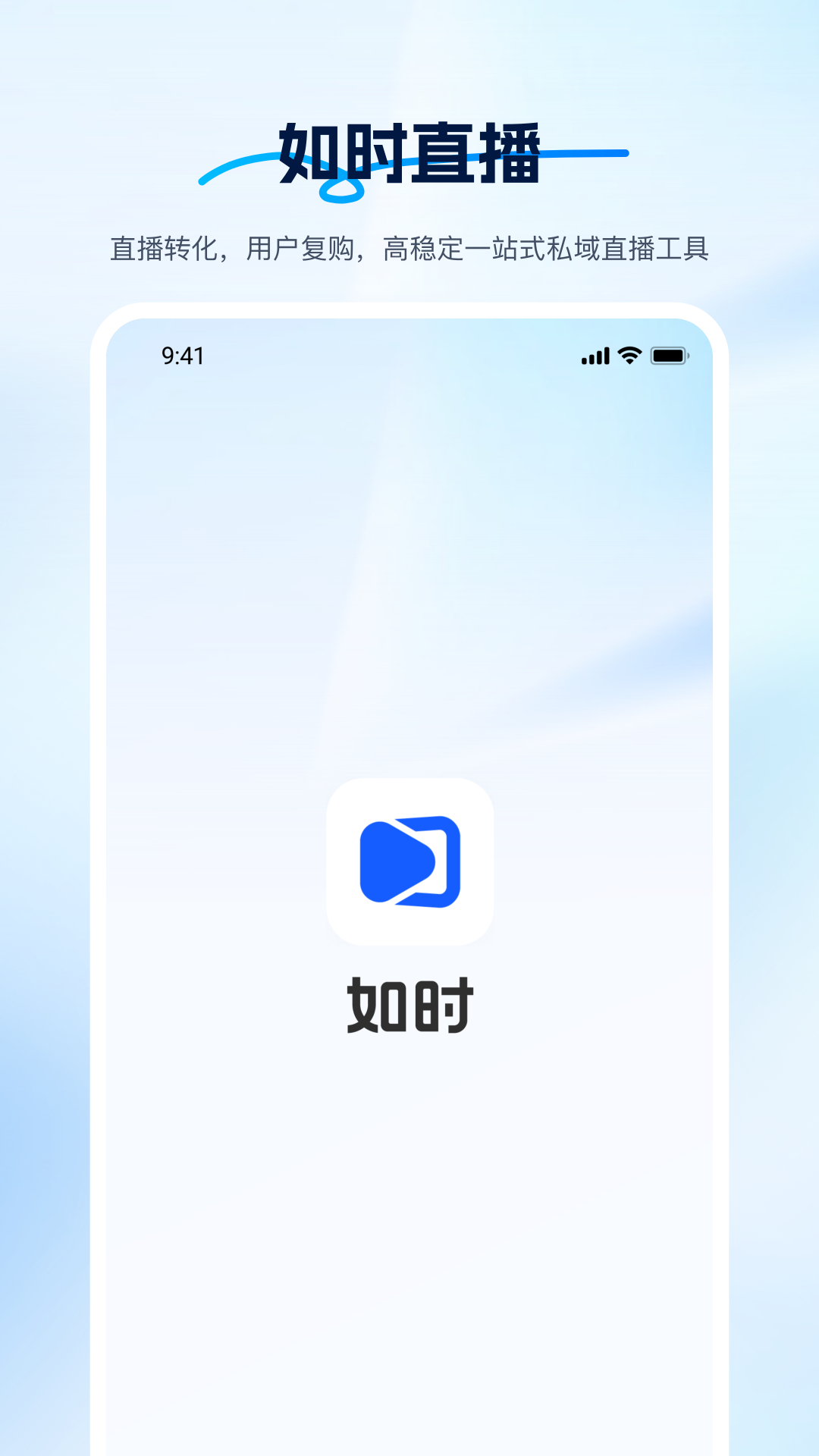 精彩截图-如时2026官方新版