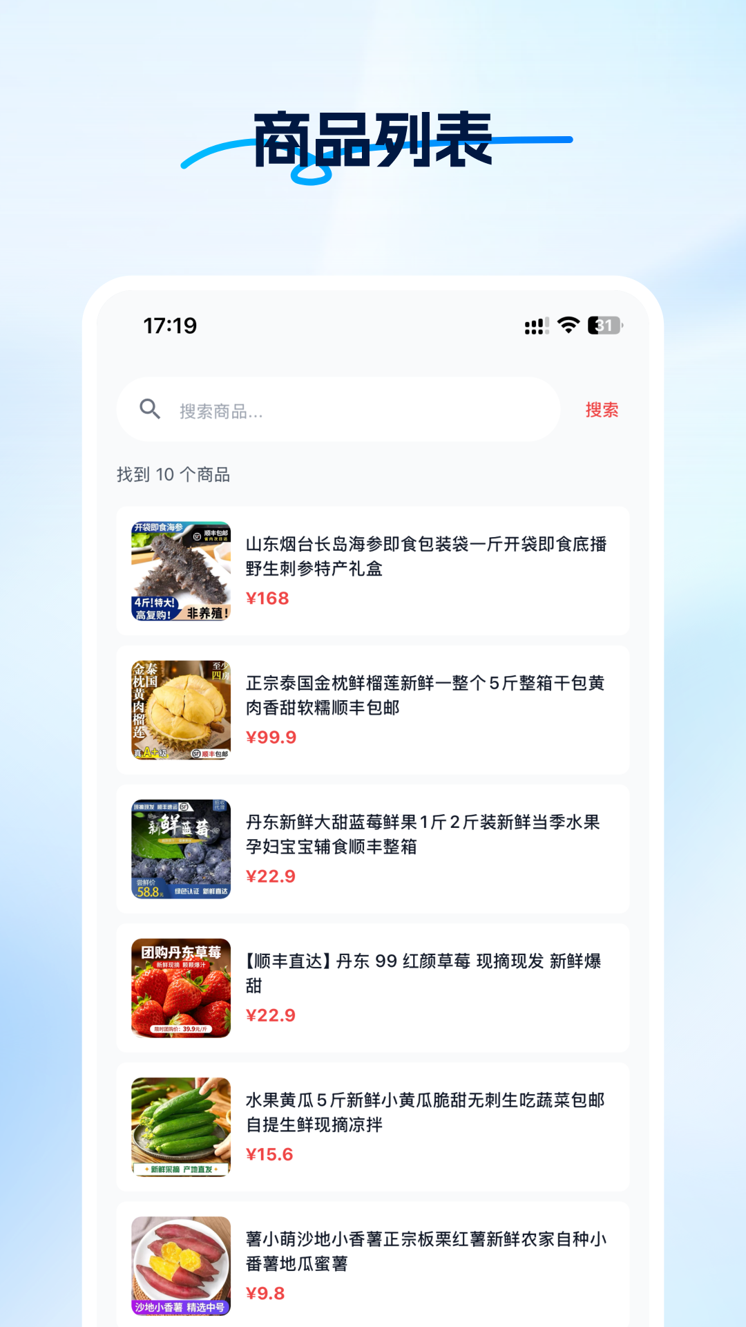 精彩截图-如时2026官方新版