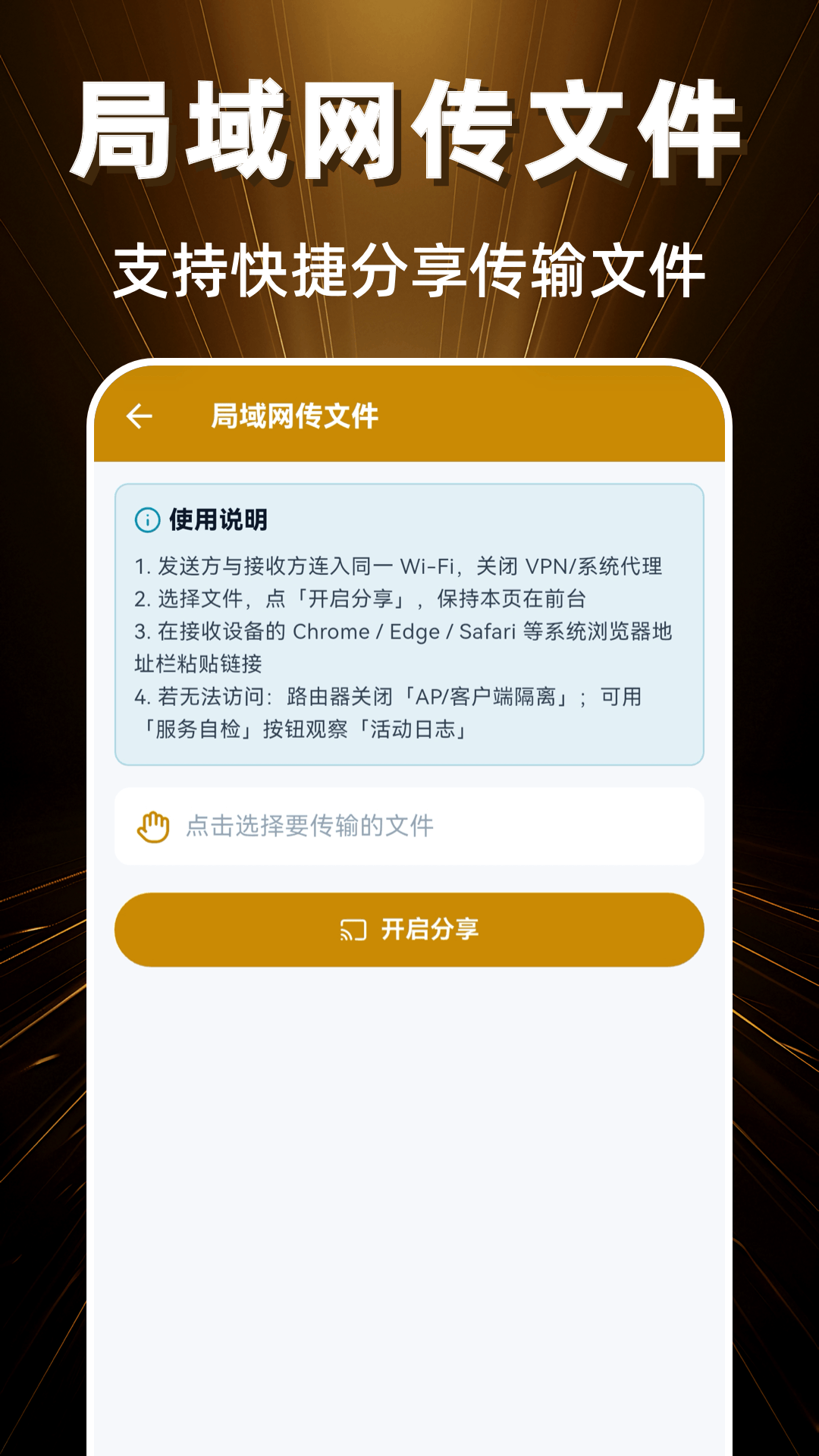 精彩截图-zip文件解压缩大师2026官方新版