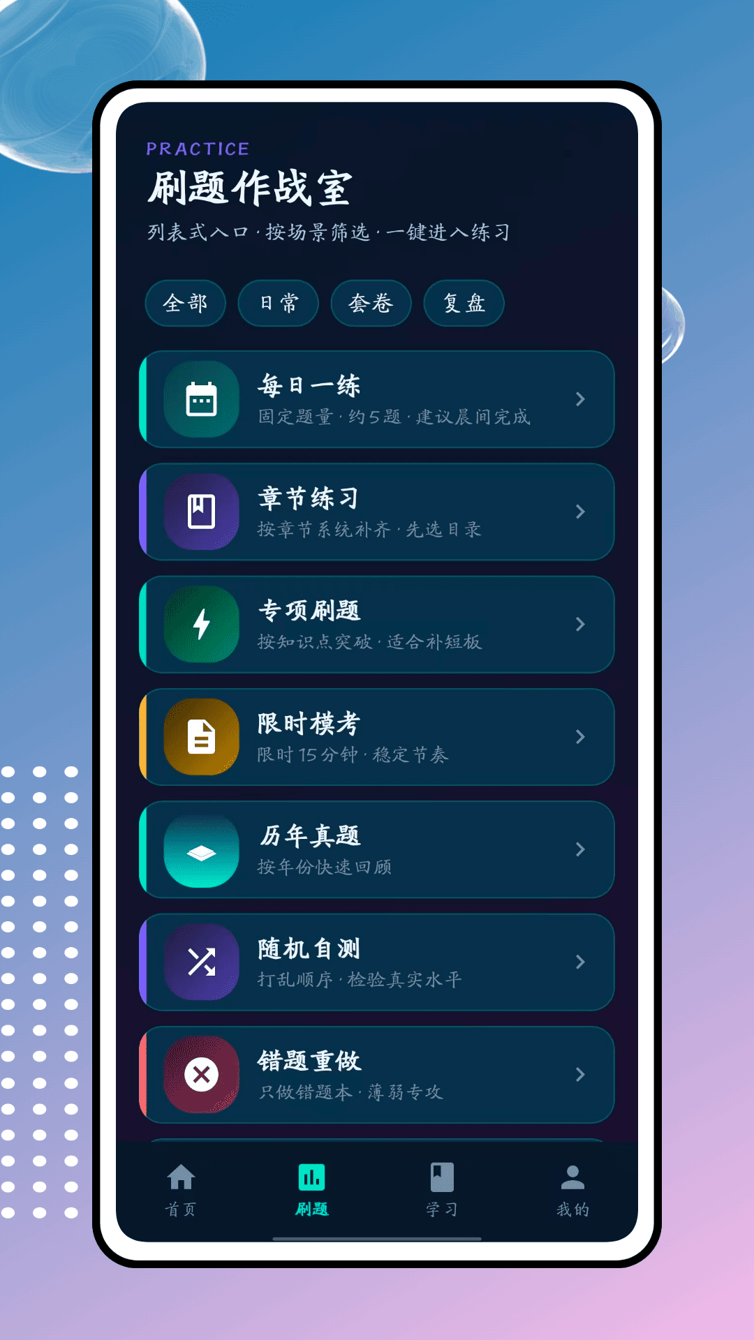 精彩截图-汇通网2026官方新版