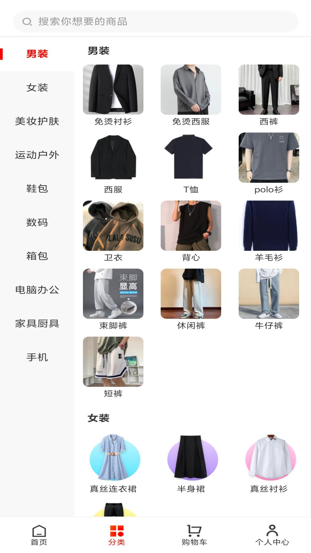 精彩截图-爱返2026官方新版