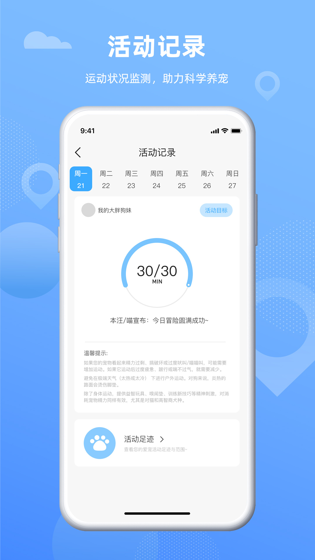 精彩截图-奇小果2026官方新版