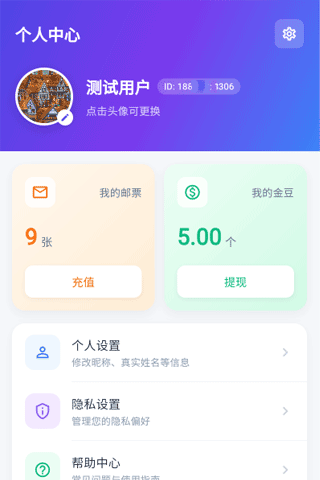 精彩截图-心语鸽2026官方新版