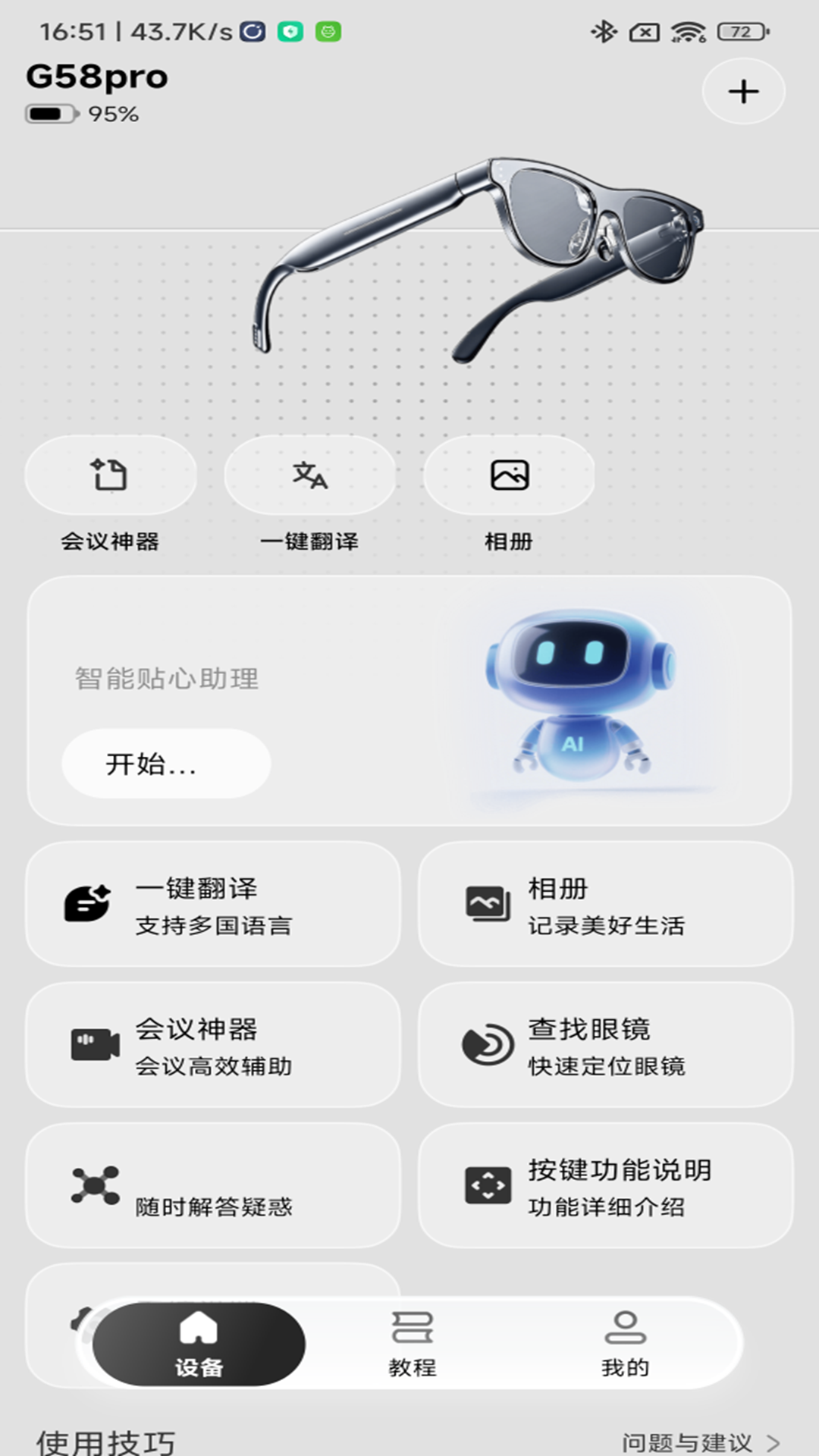 精彩截图-幻影视听2026官方新版