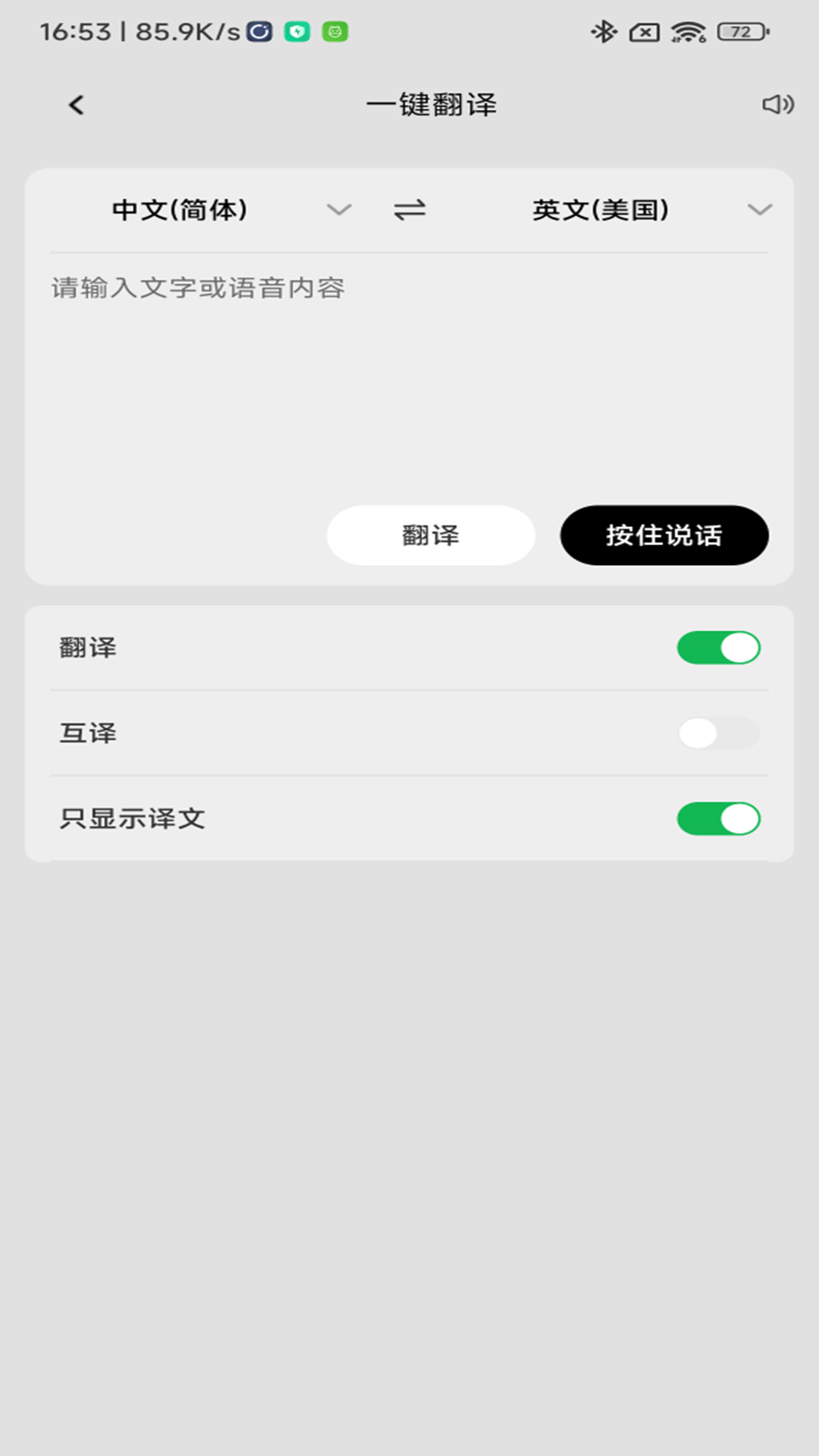 精彩截图-幻影视听2026官方新版