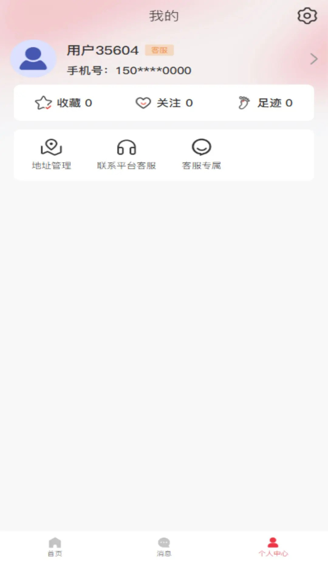 精彩截图-花炮联盟2026官方新版