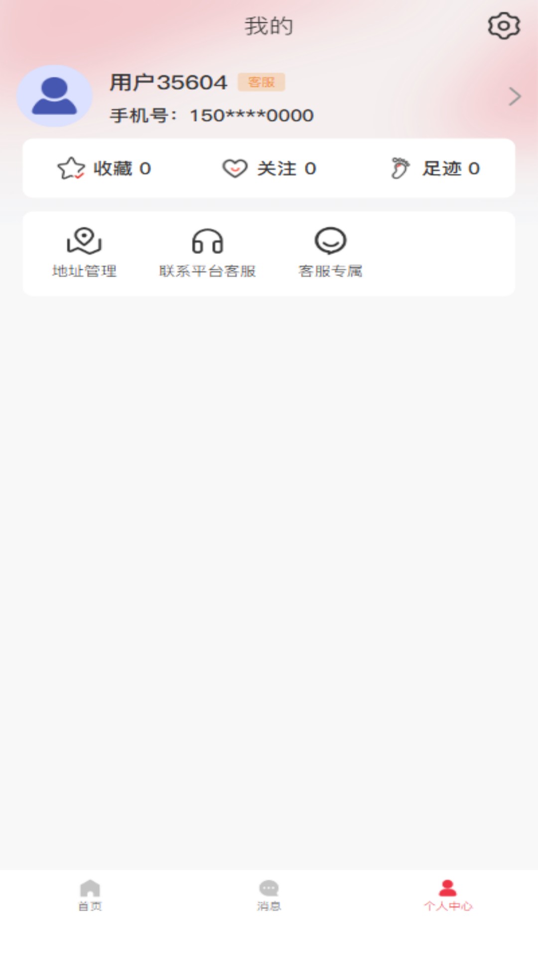 精彩截图-花炮联盟2026官方新版