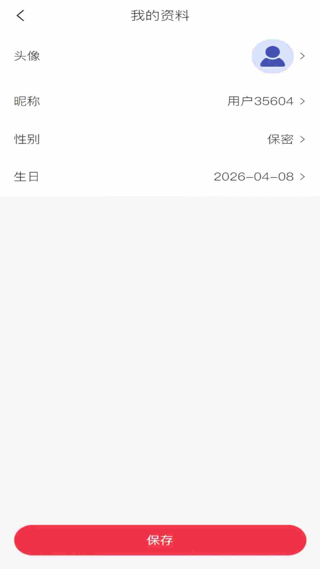 精彩截图-花炮联盟2026官方新版