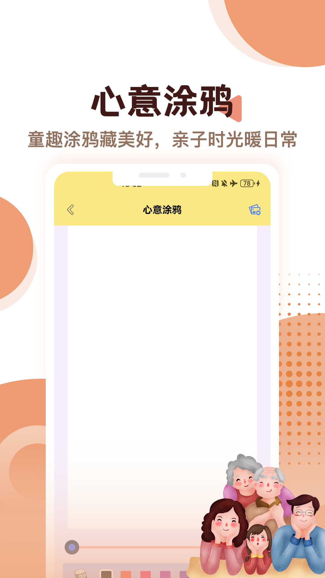 精彩截图-你我贷2026官方新版