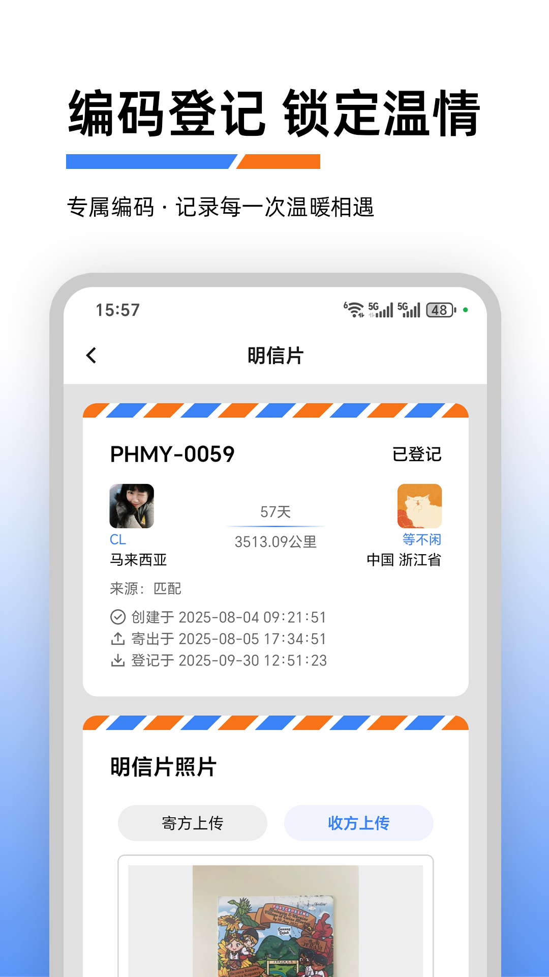 精彩截图-Post-Hi2026官方新版