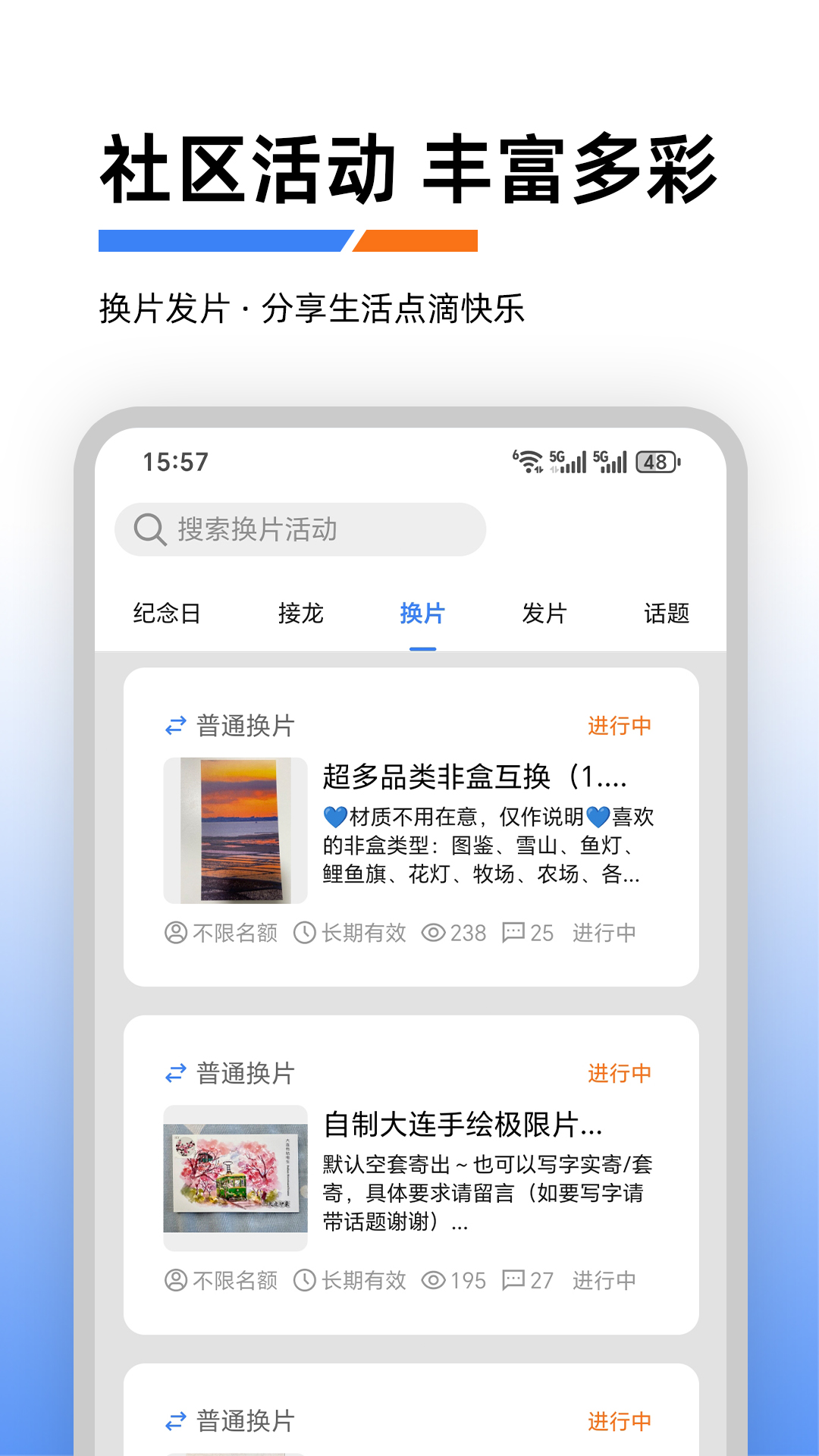 精彩截图-Post-Hi2026官方新版