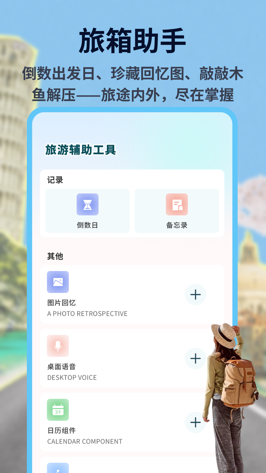 精彩截图-地球Online2026官方新版