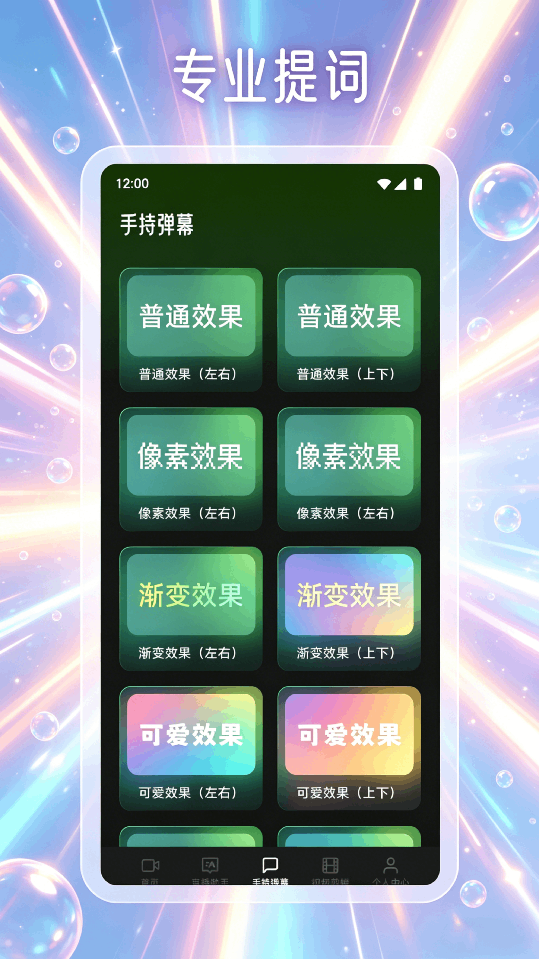 精彩截图-魅影直播极速版2026官方新版
