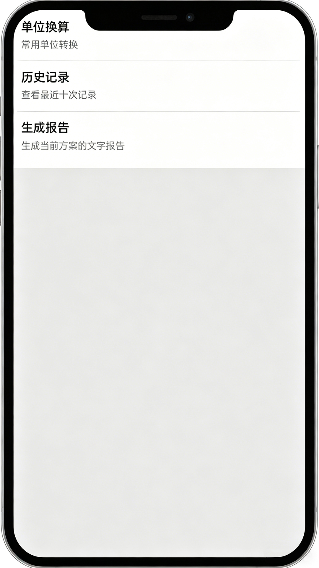 精彩截图-弹簧通2026官方新版