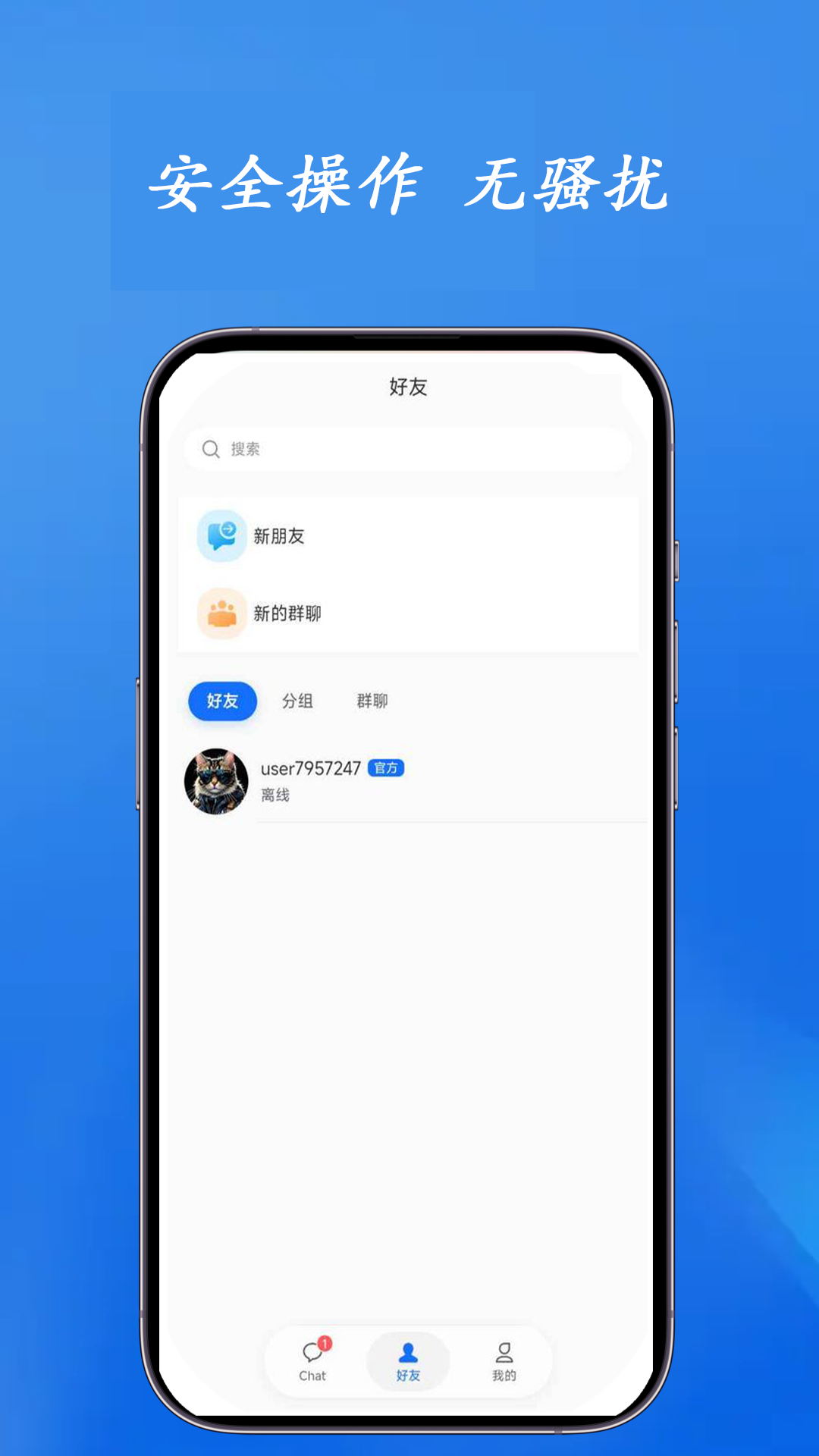精彩截图-汇智通2026官方新版
