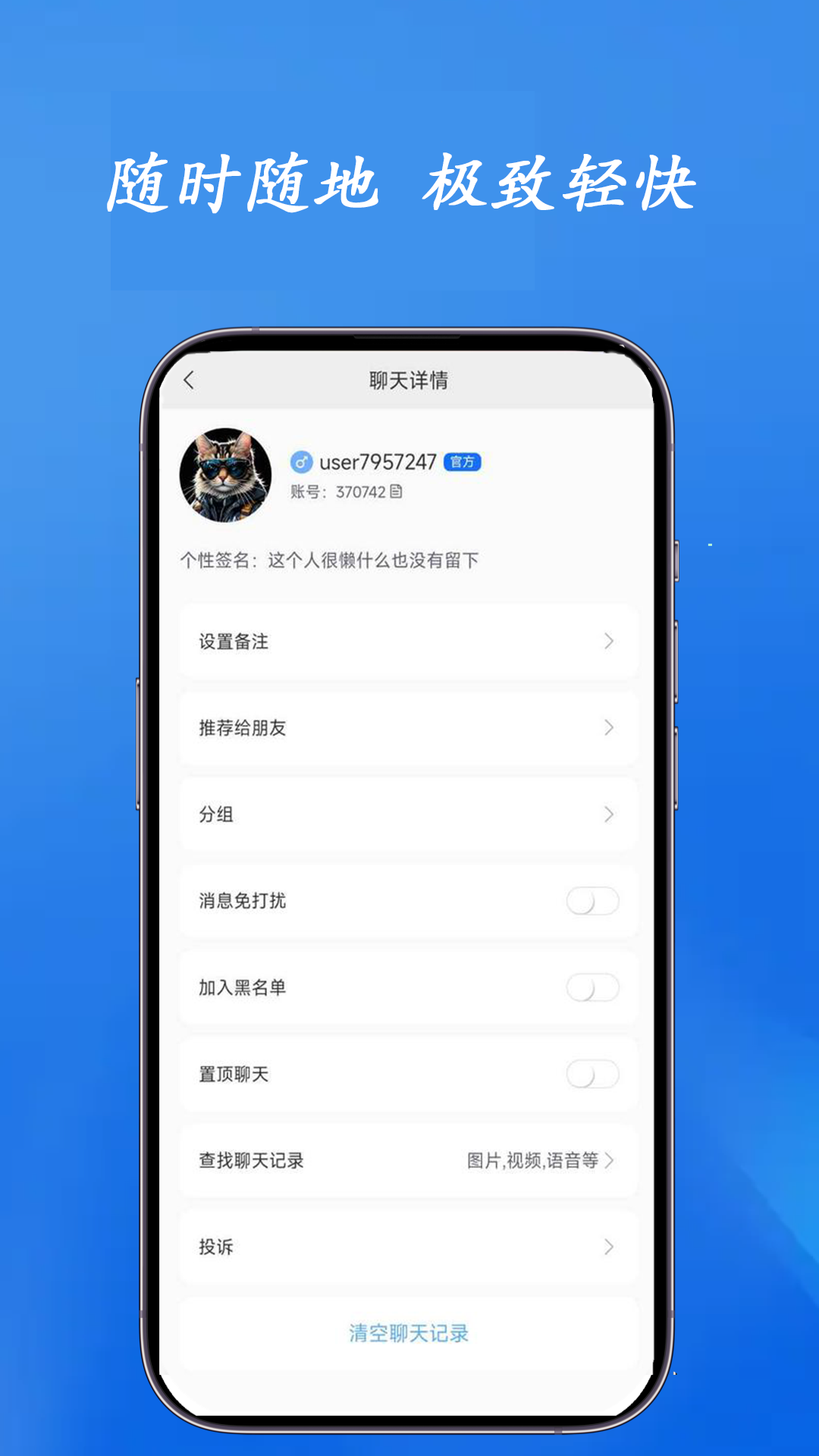 精彩截图-汇智通2026官方新版