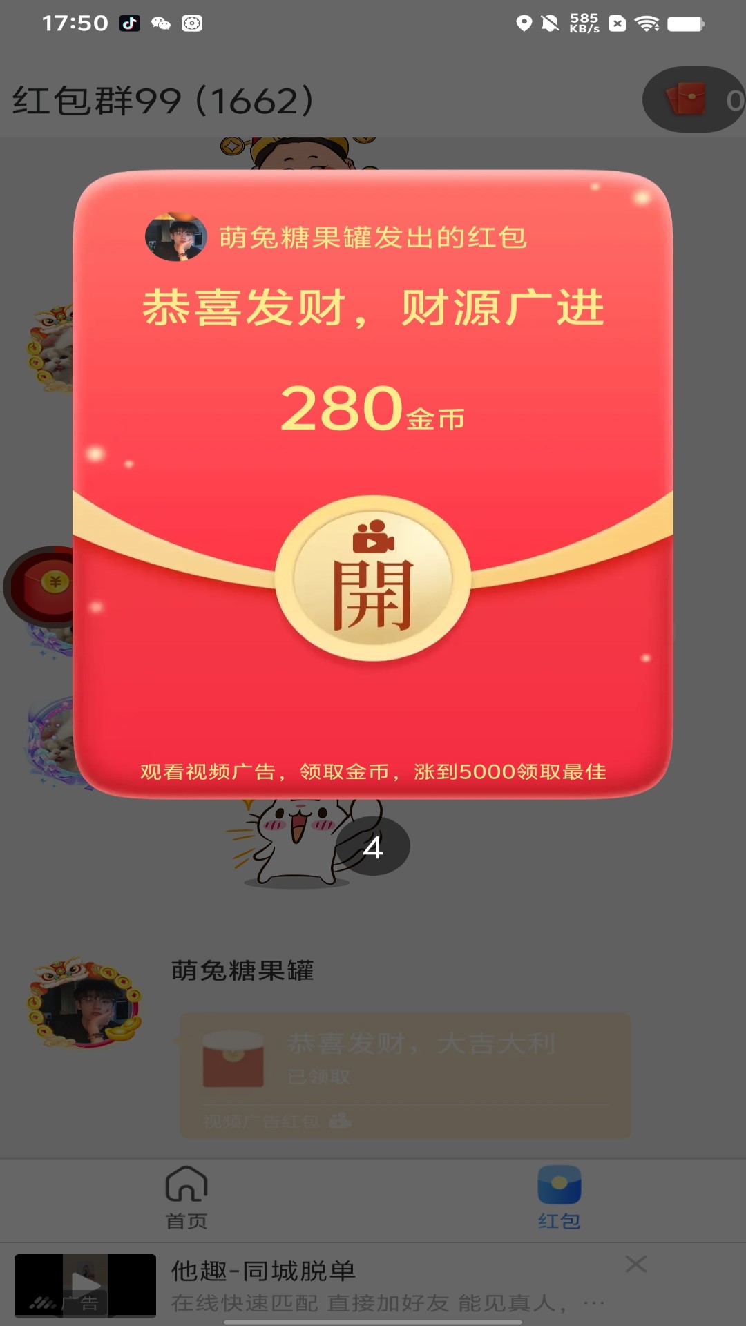 精彩截图-知夏晚2026官方新版