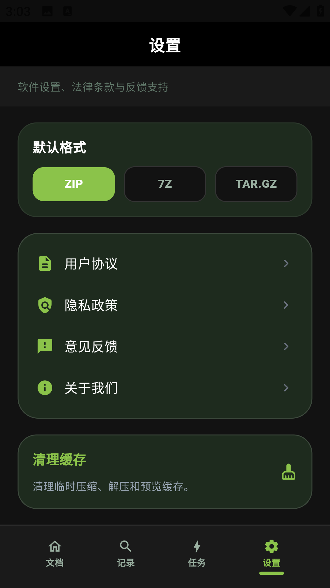 精彩截图-老外管理器工具助手2026官方新版