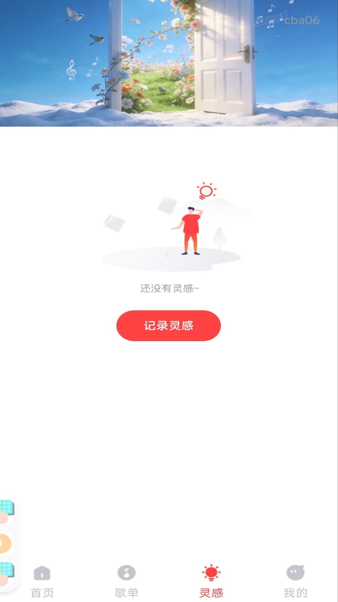精彩截图-经典老歌多听2026官方新版