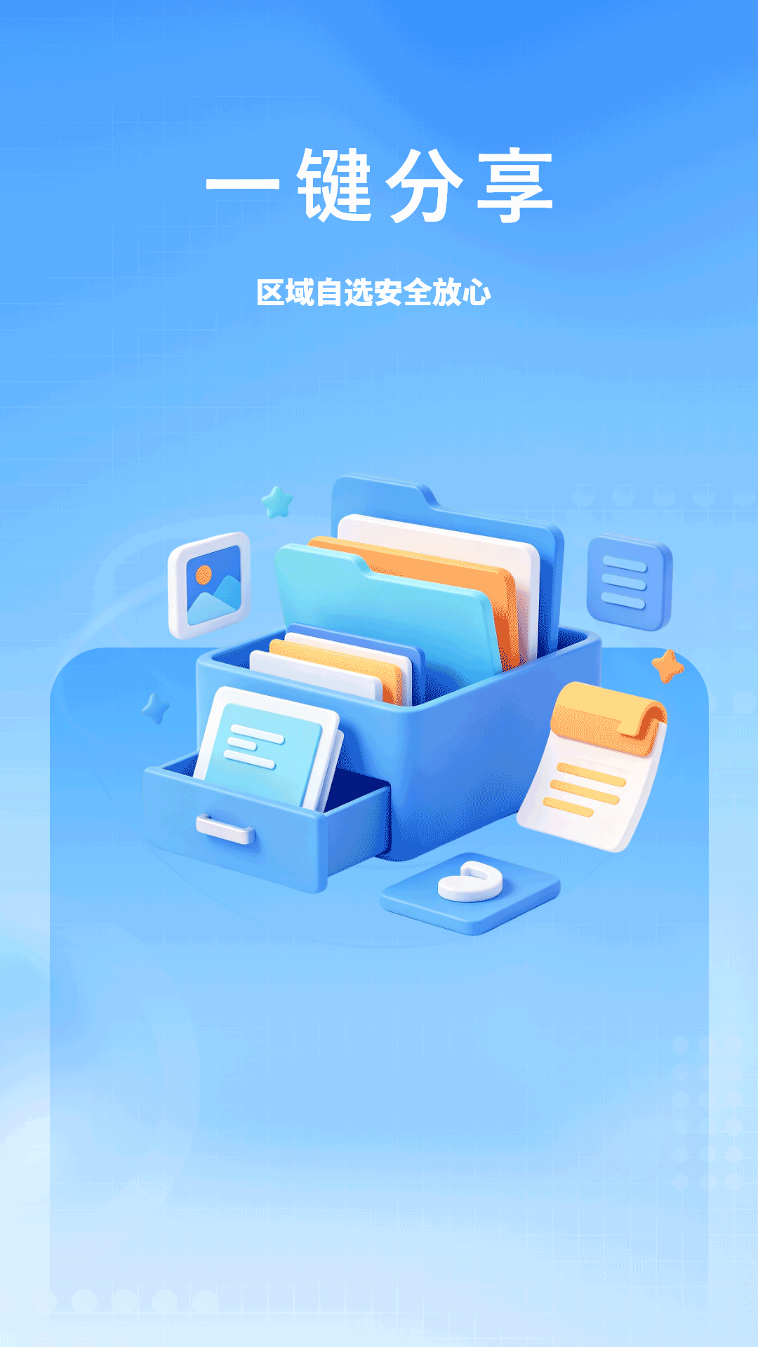 精彩截图-滚动截屏2026官方新版