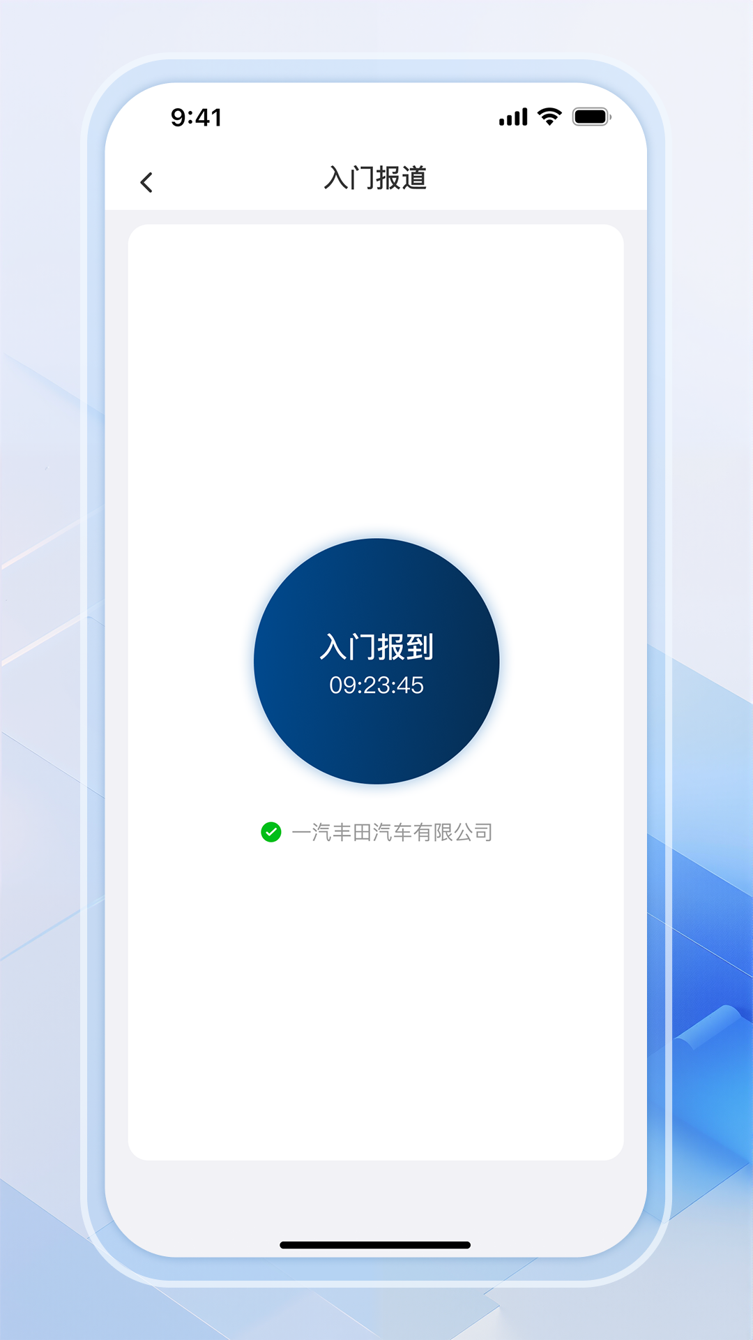 精彩截图-FTLT整车物流2026官方新版