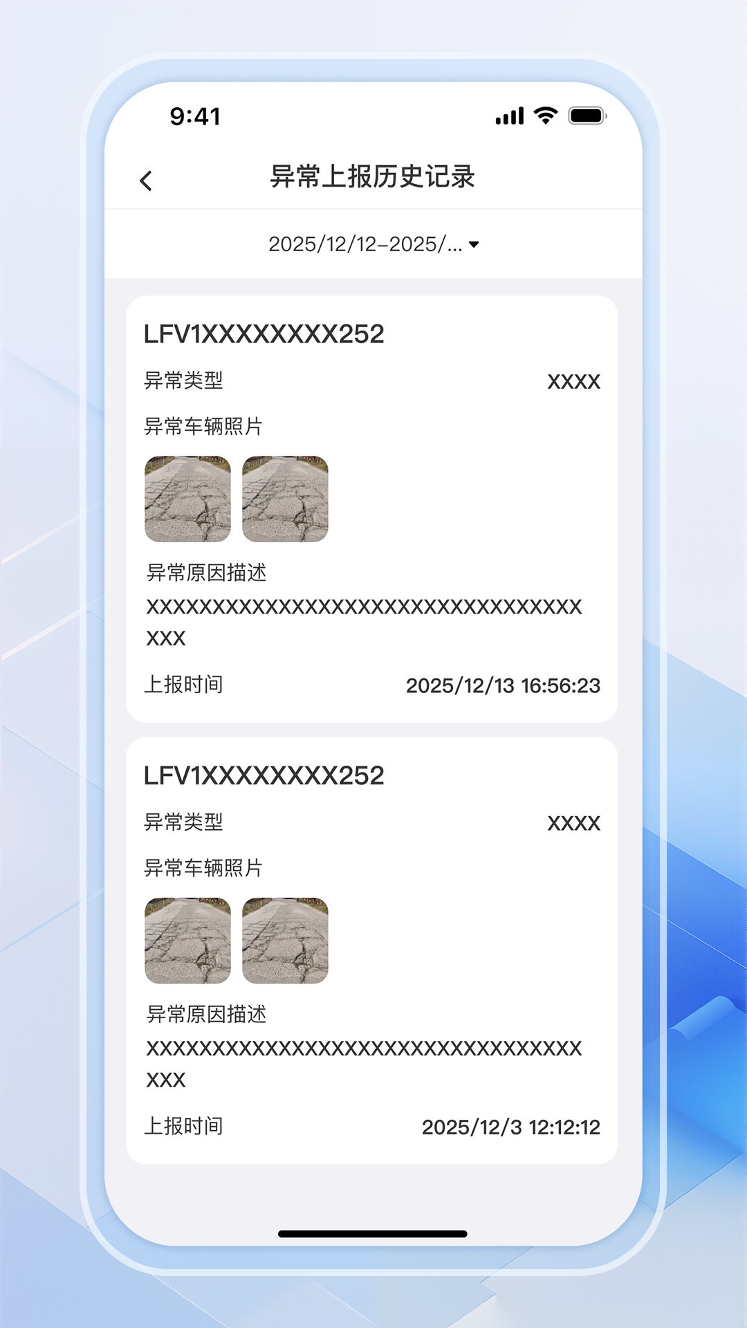 精彩截图-FTLT整车物流2026官方新版