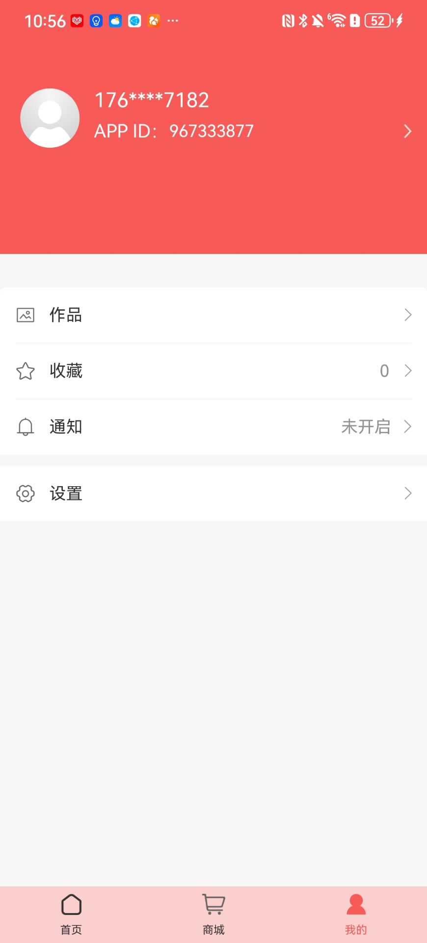 精彩截图-山歌智联2026官方新版
