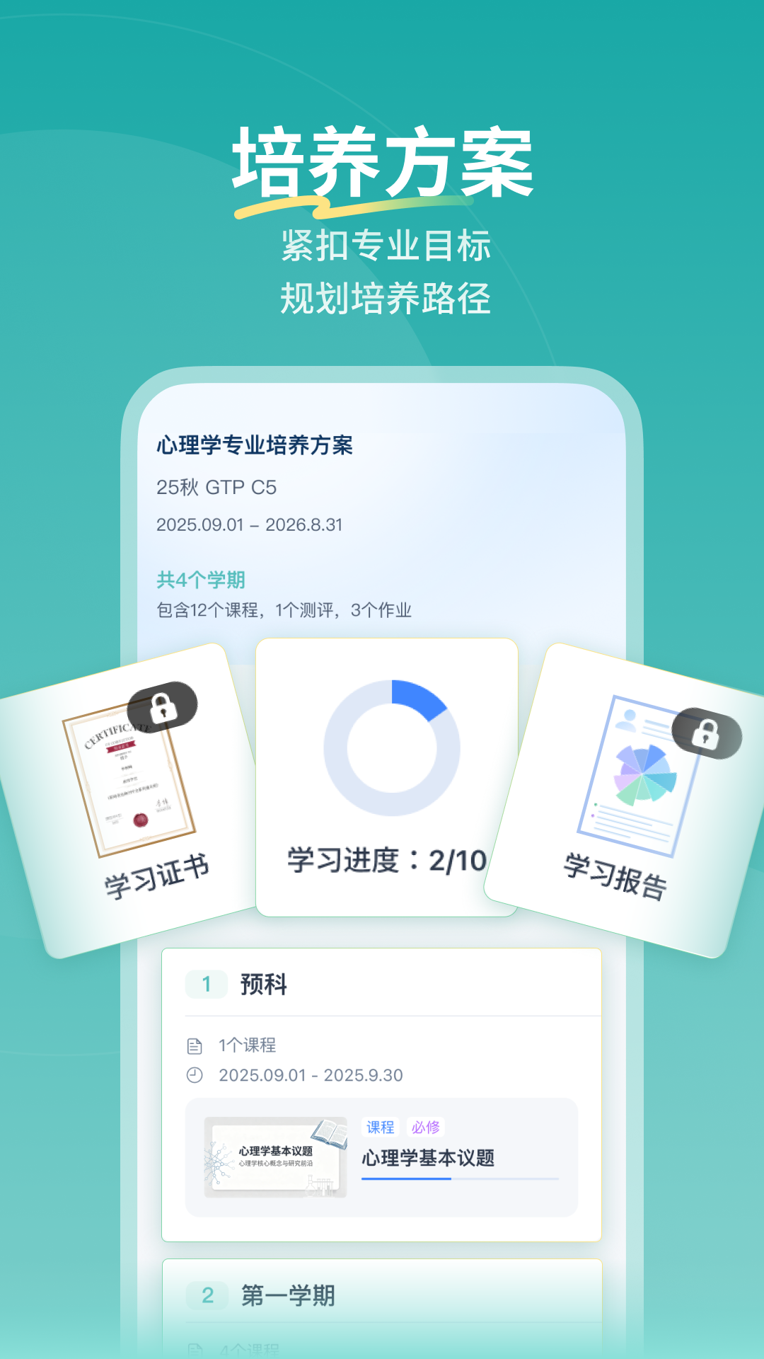 精彩截图-布克2026官方新版