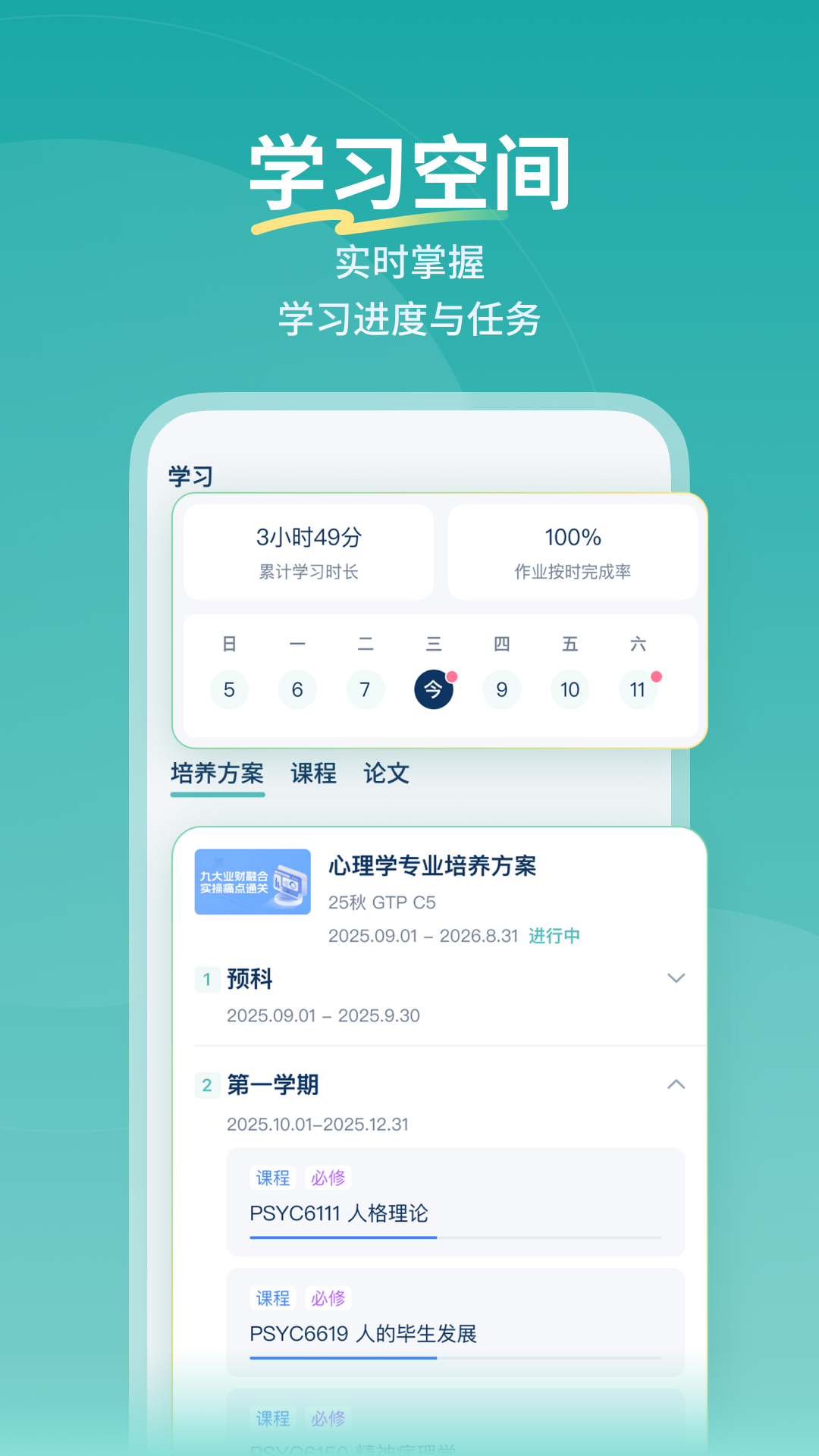精彩截图-布克2026官方新版