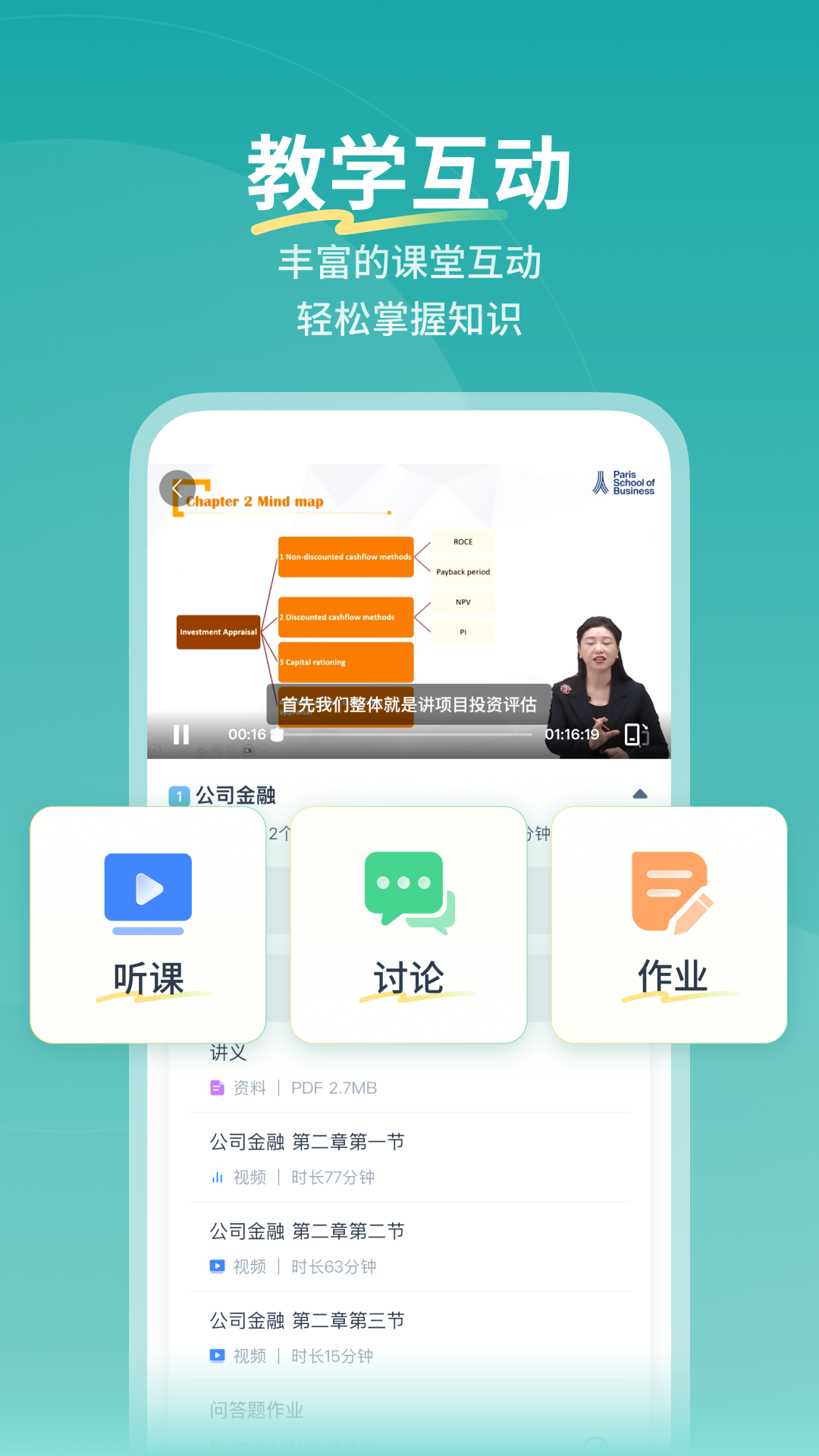 精彩截图-布克2026官方新版