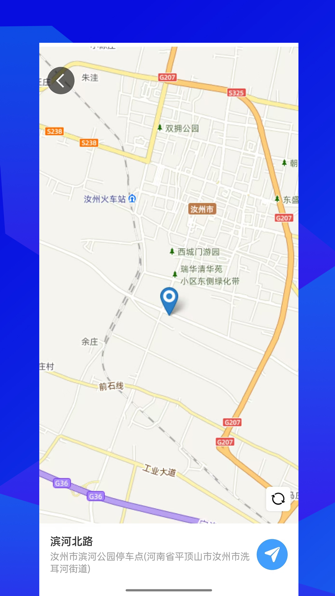 精彩截图-兔窝自驾2026官方新版
