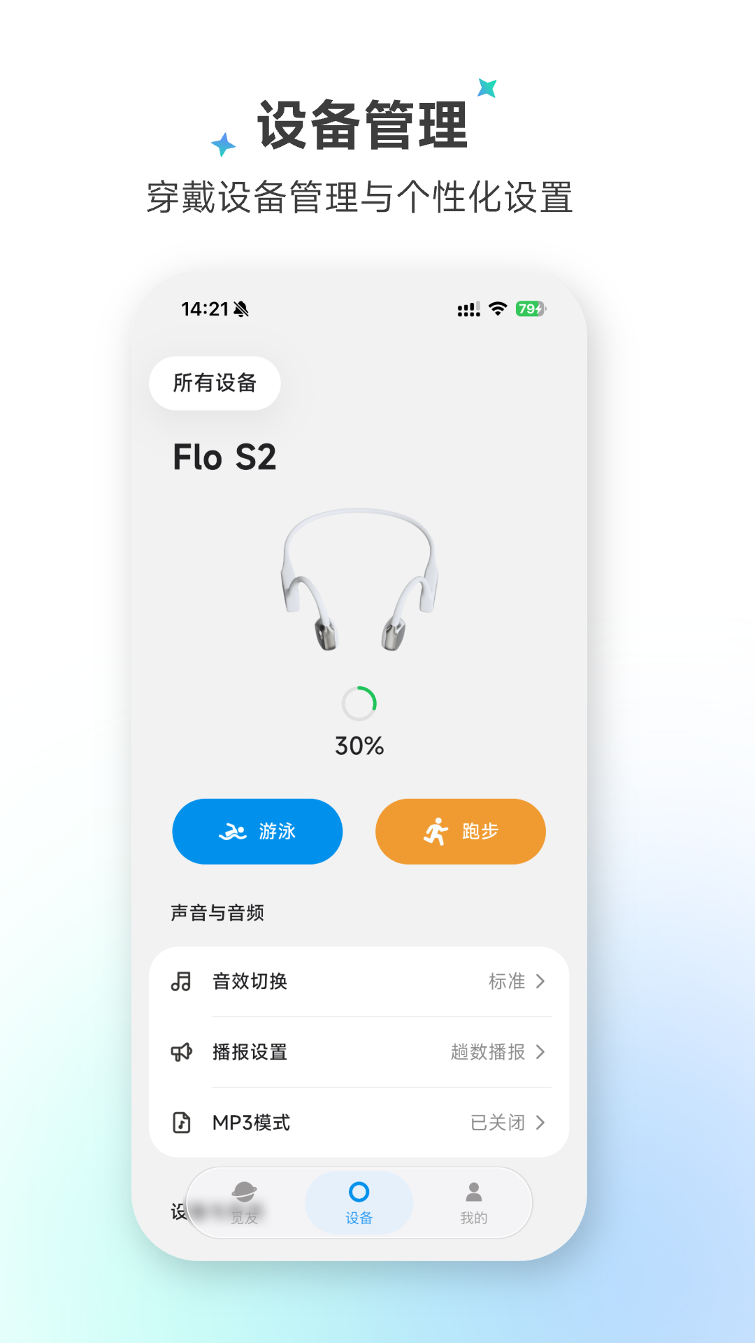 精彩截图-DREAME+2026官方新版