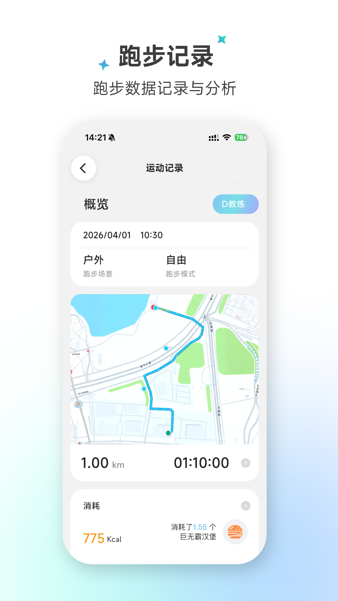 精彩截图-DREAME+2026官方新版