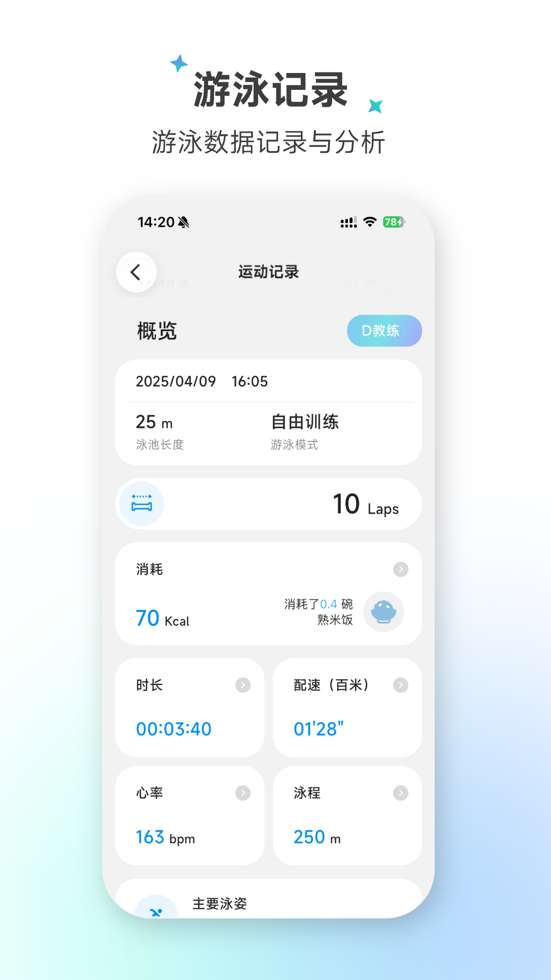 精彩截图-DREAME+2026官方新版