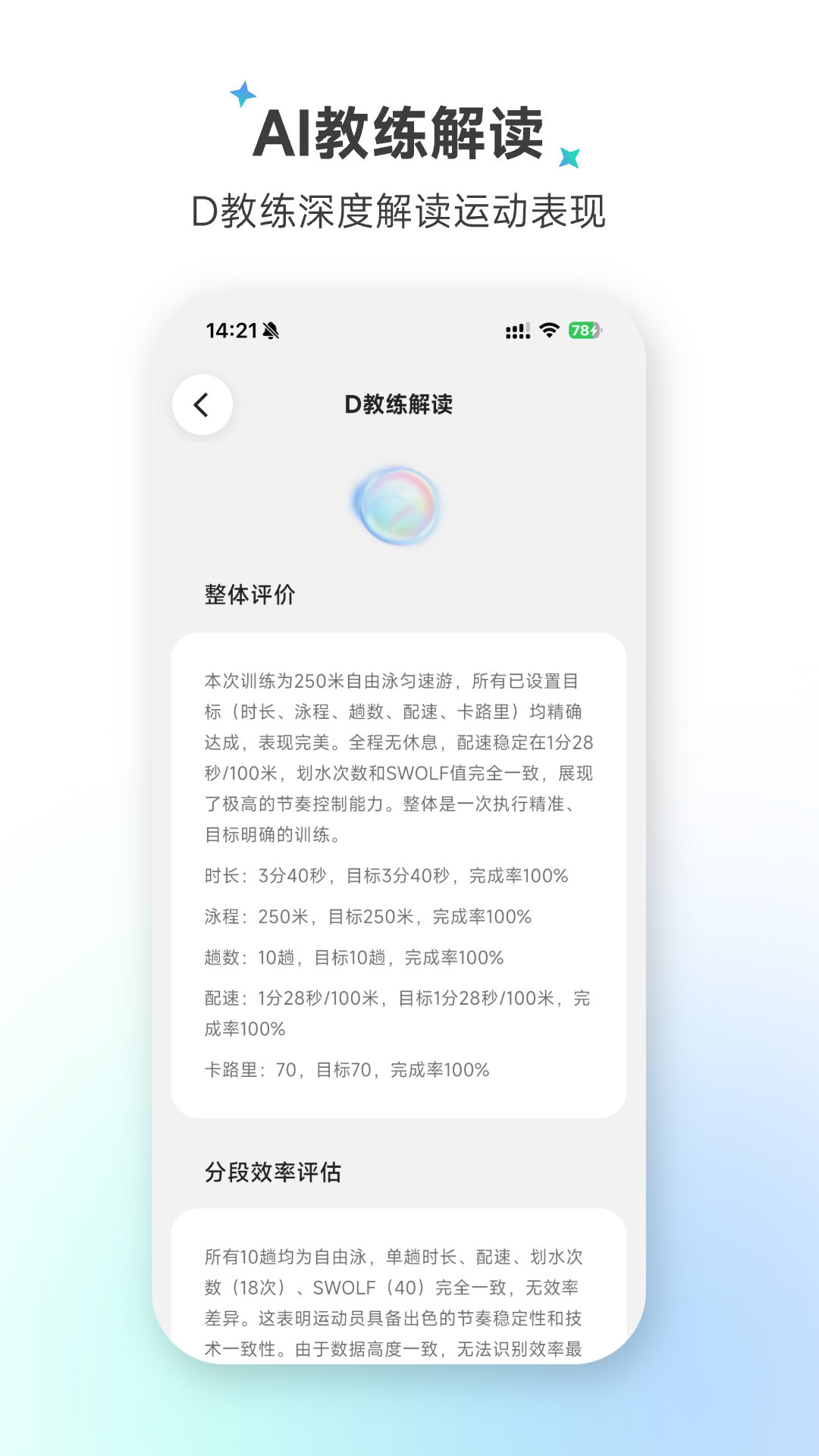 精彩截图-DREAME+2026官方新版