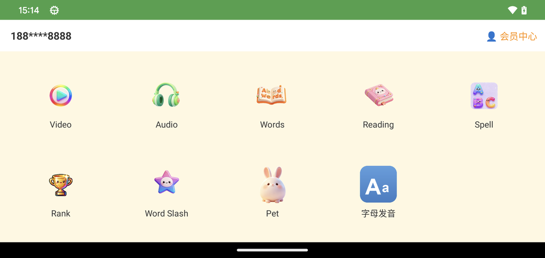 精彩截图-卡兔英语2026官方新版