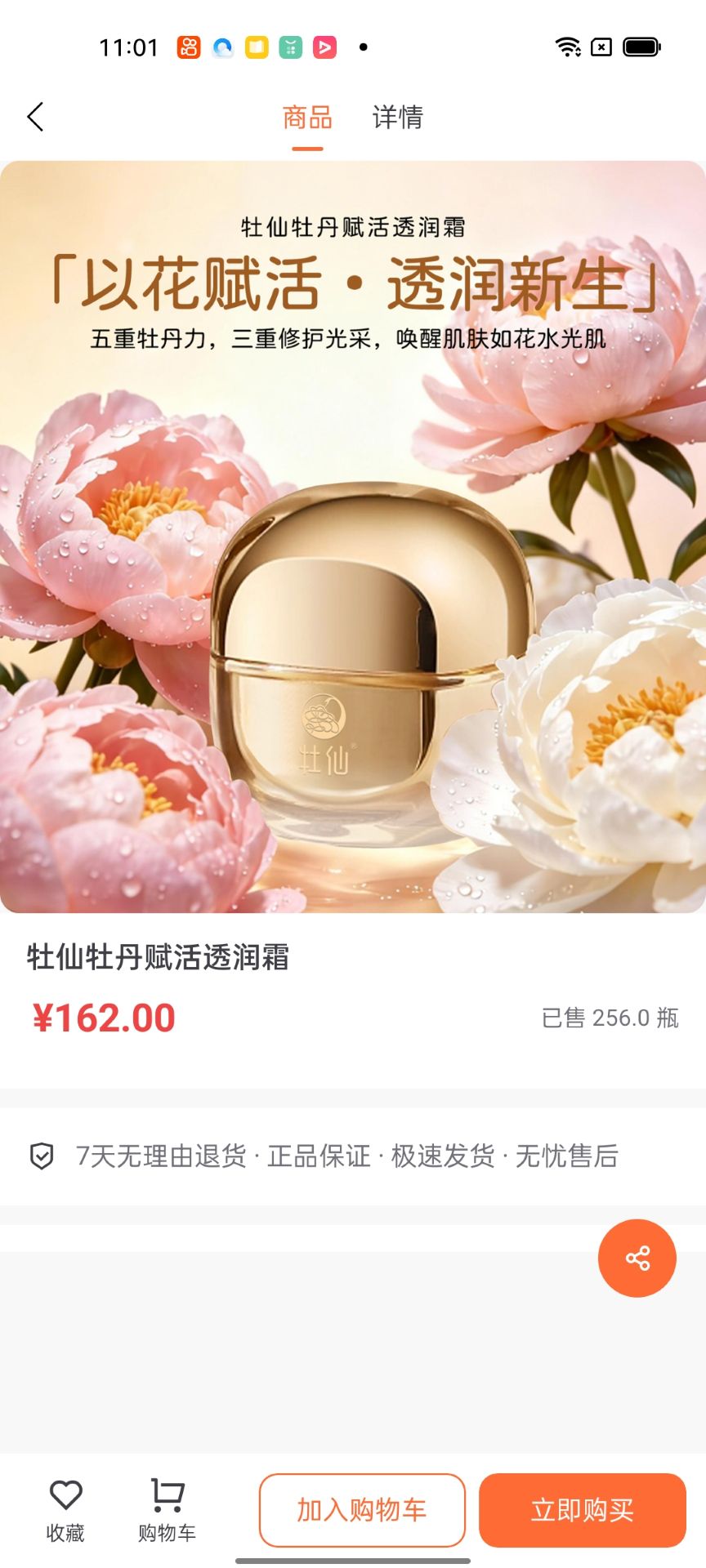 精彩截图-中健疃疃GO2026官方新版