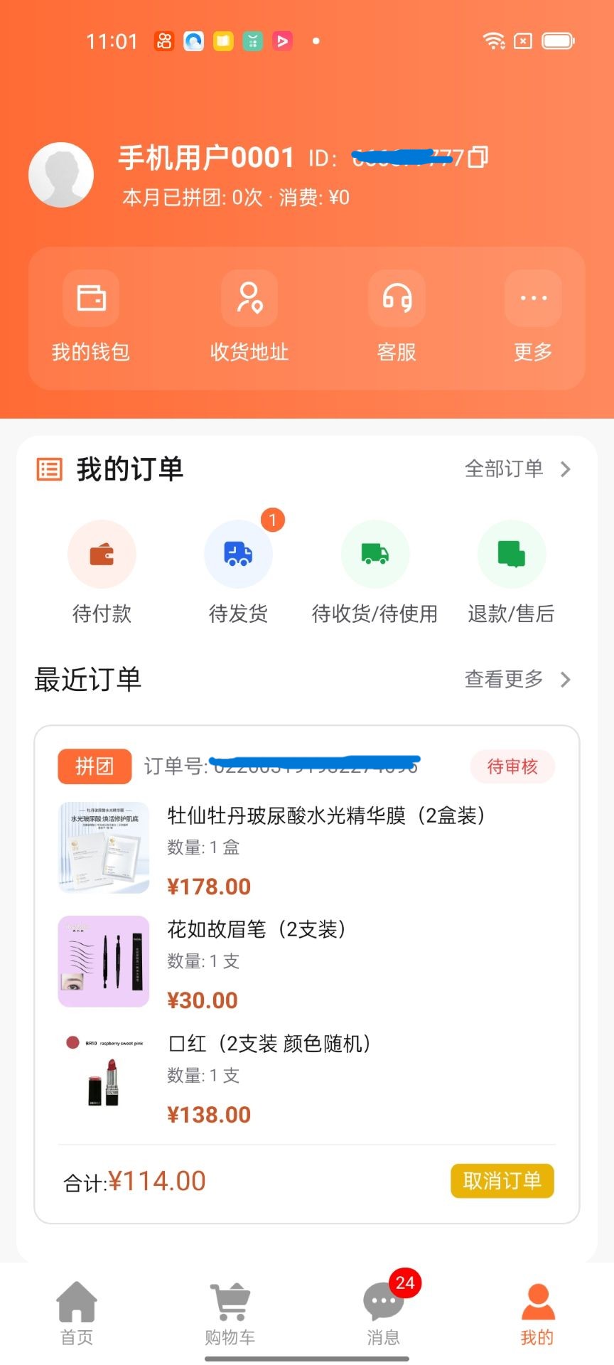 精彩截图-中健疃疃GO2026官方新版
