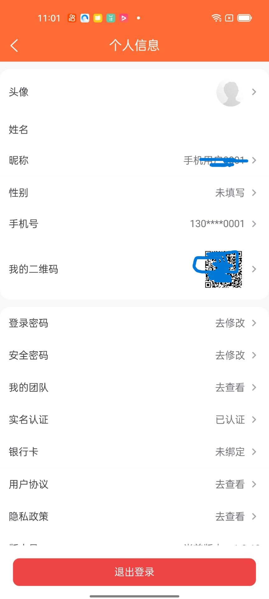 精彩截图-中健疃疃GO2026官方新版