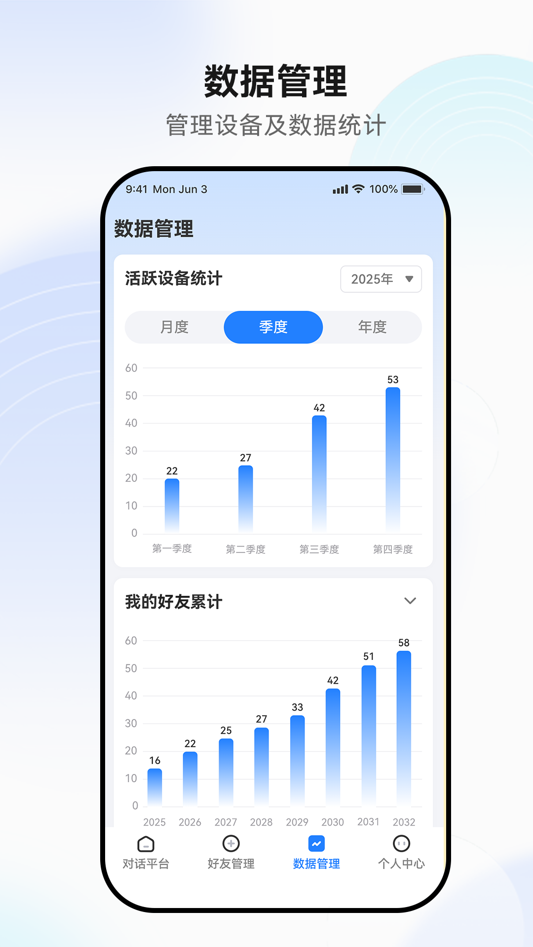 精彩截图-稳联随访2026官方新版