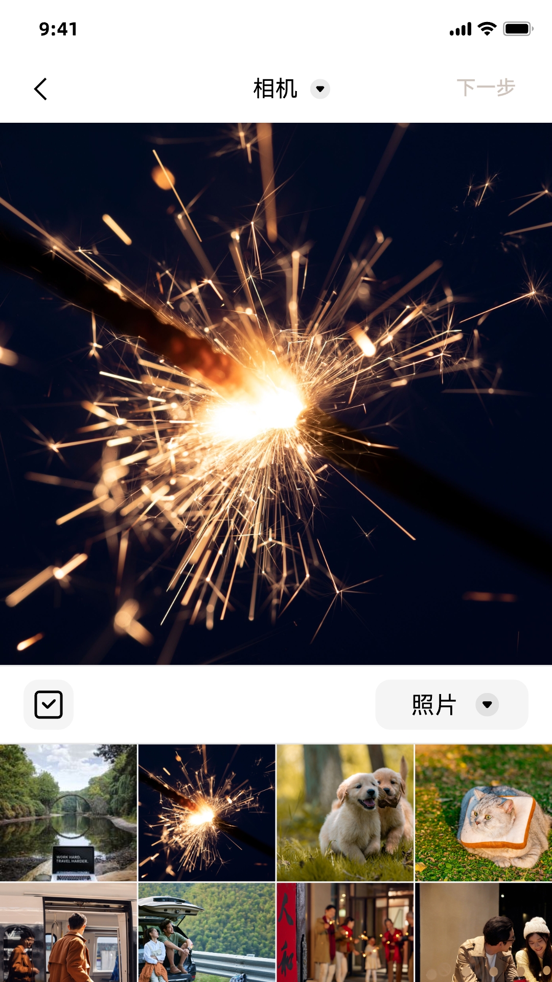 精彩截图-DolphinFrame2026官方新版