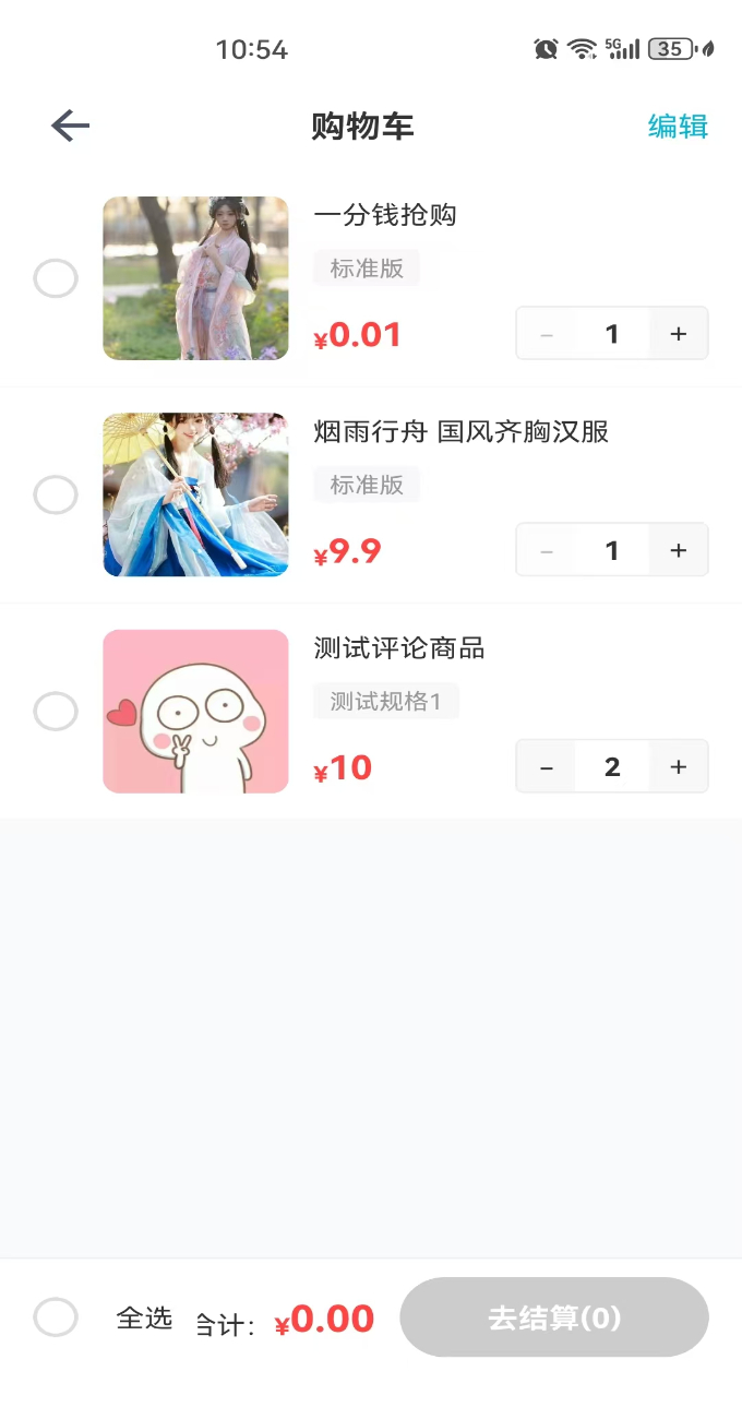 精彩截图-迅鱼机器人2026官方新版
