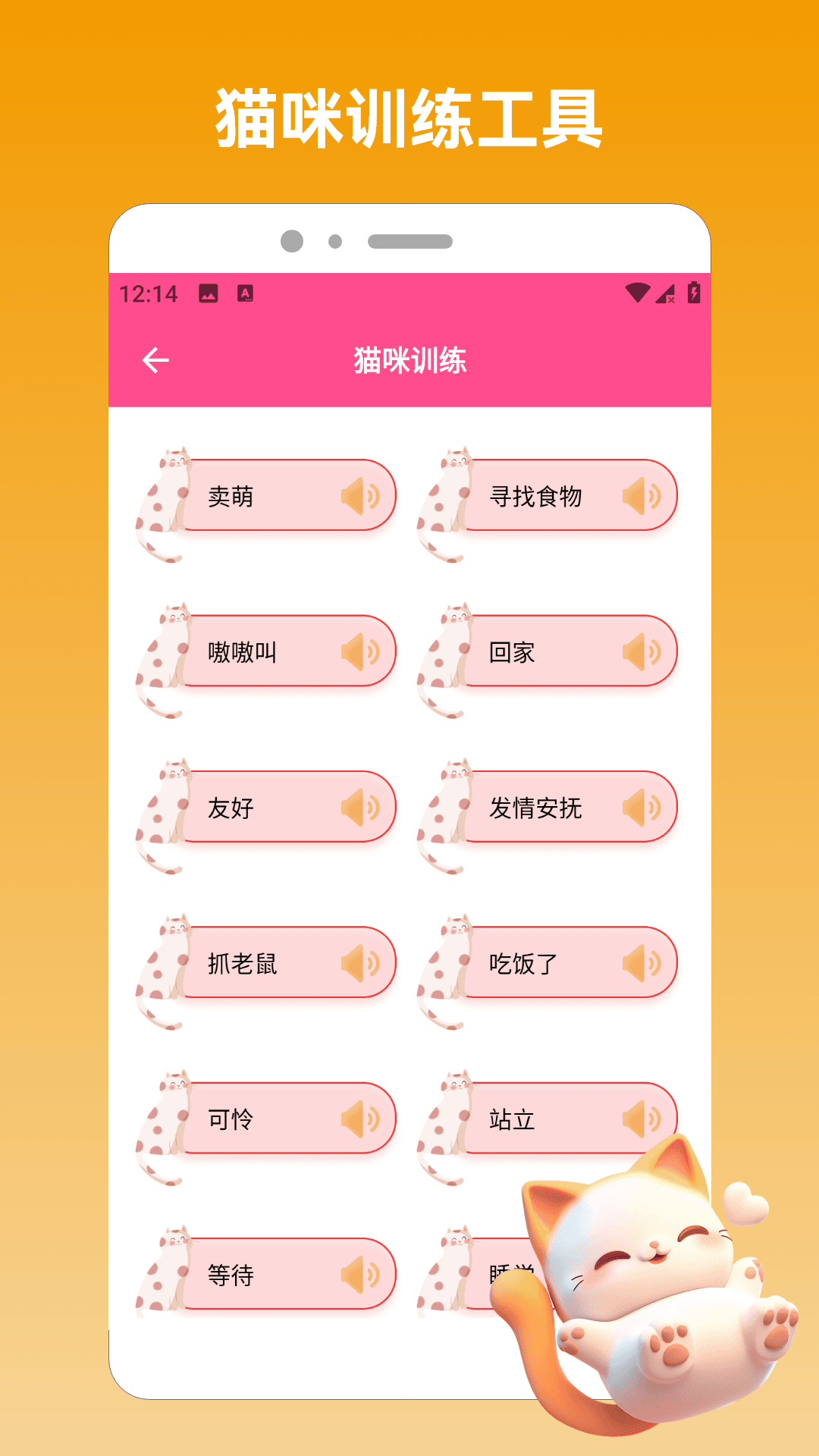 精彩截图-救救我鸭2026官方新版