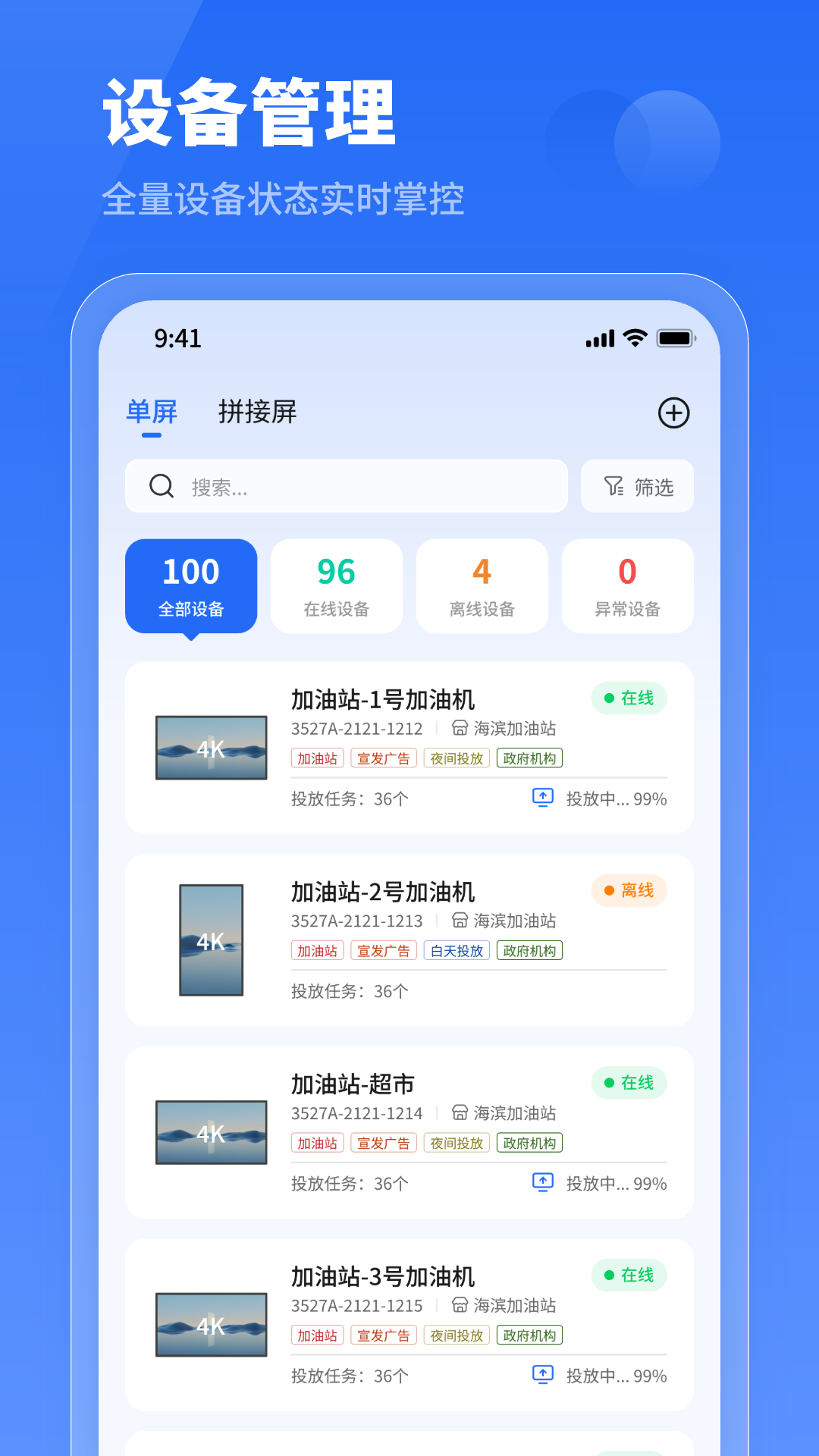 精彩截图-小灰云星空2026官方新版