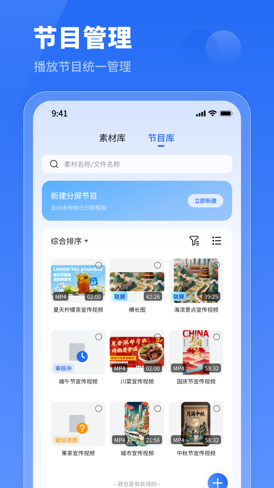 精彩截图-小灰云星空2026官方新版